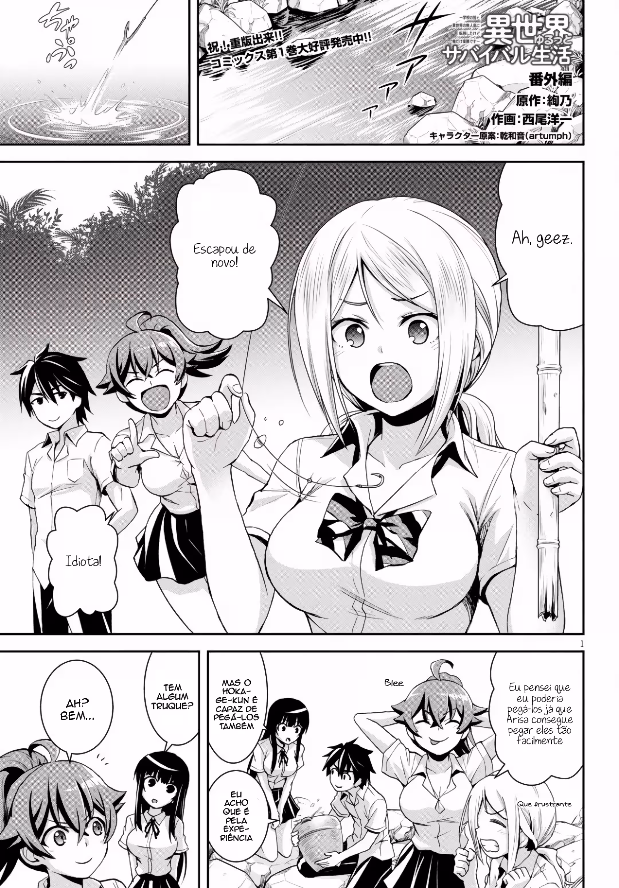 Pagina 3