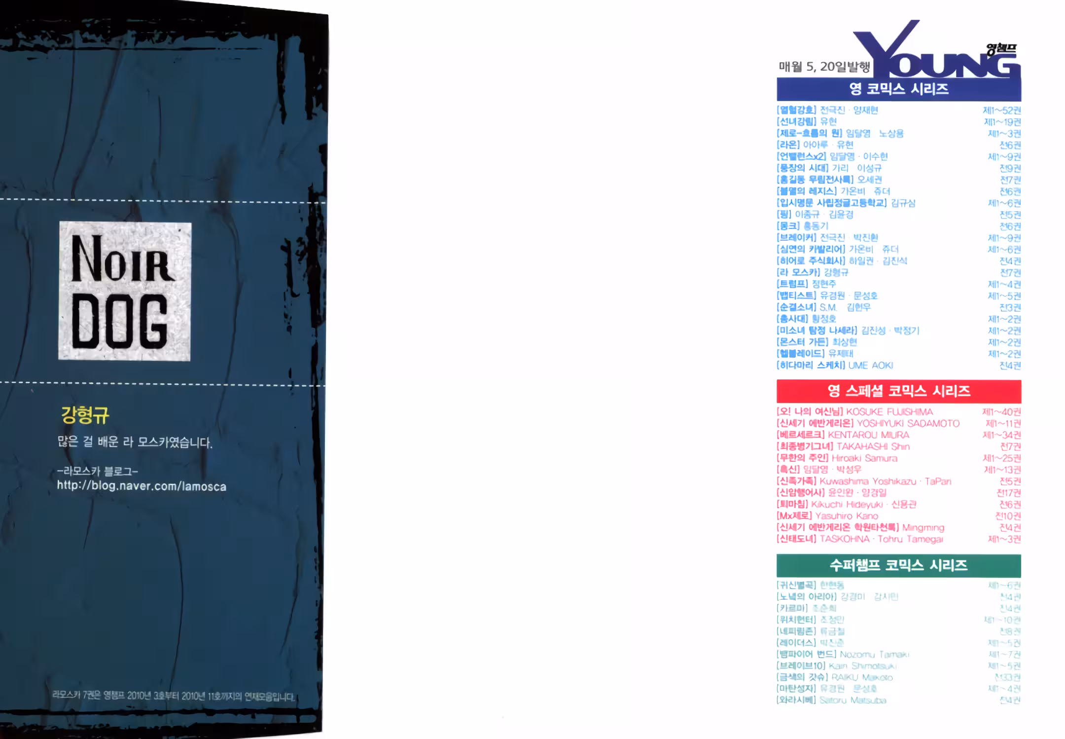 Pagina 3