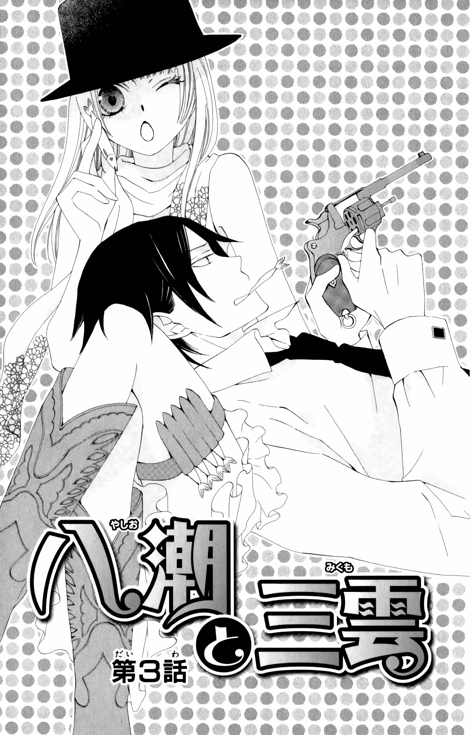 Pagina 2