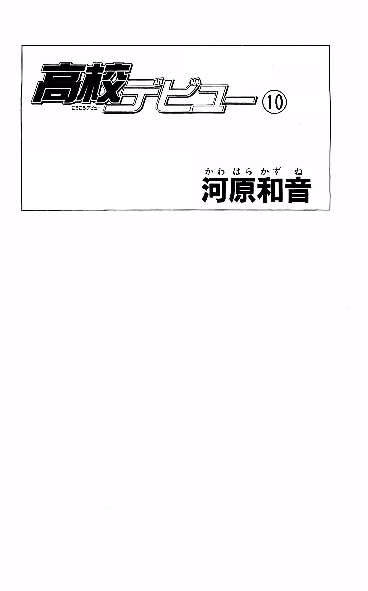 Pagina 4