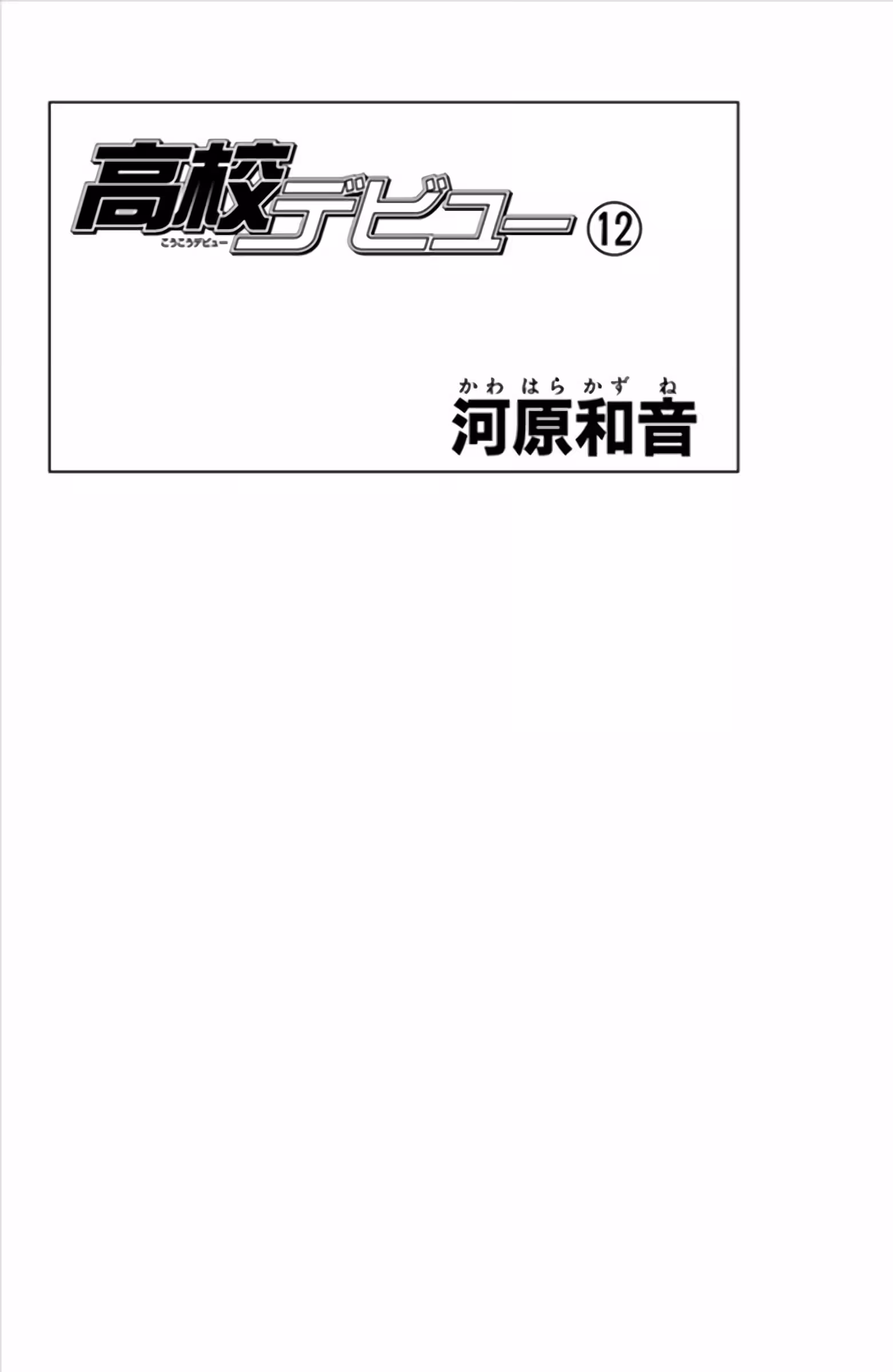 Pagina 3