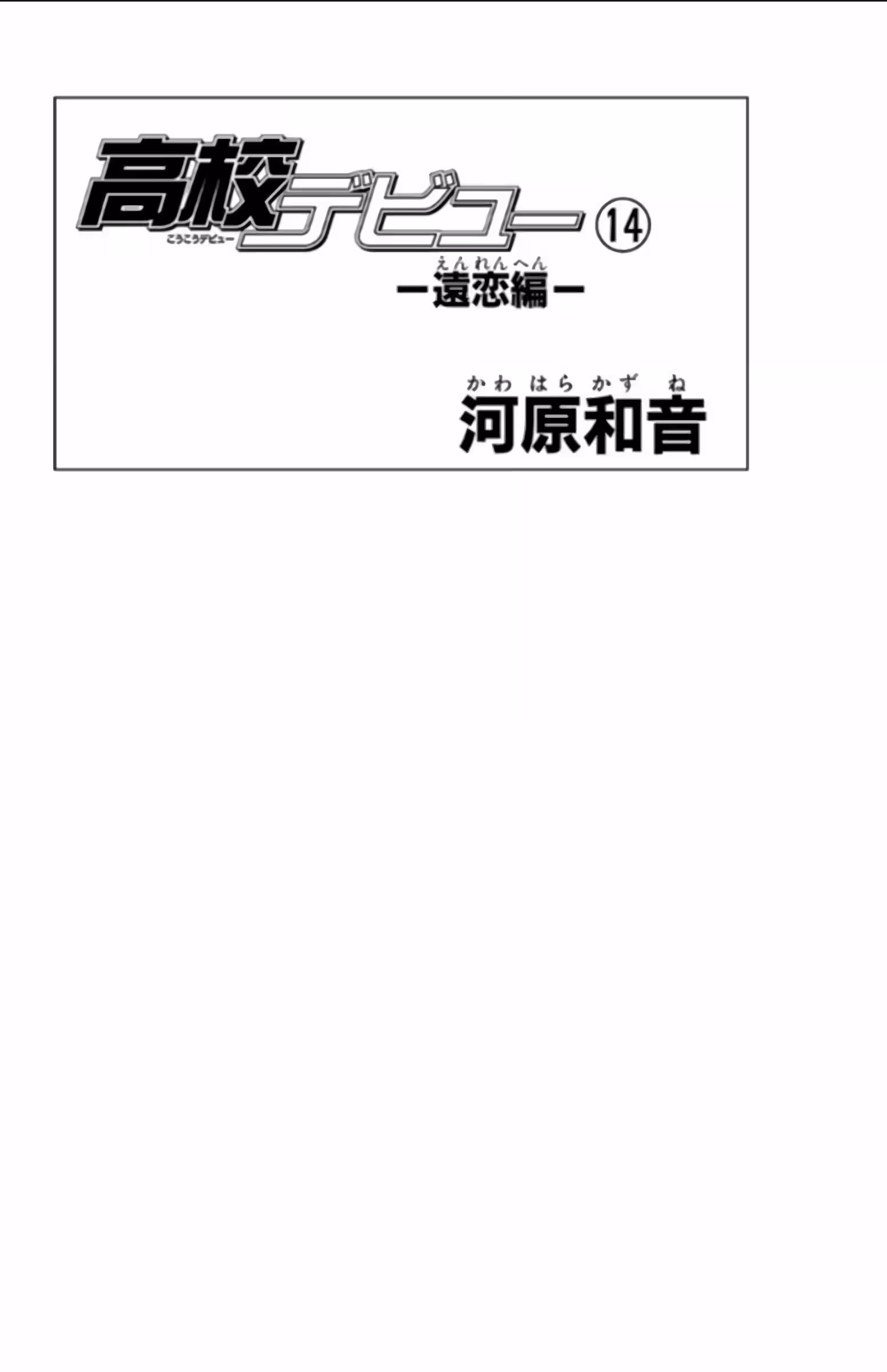 Pagina 2