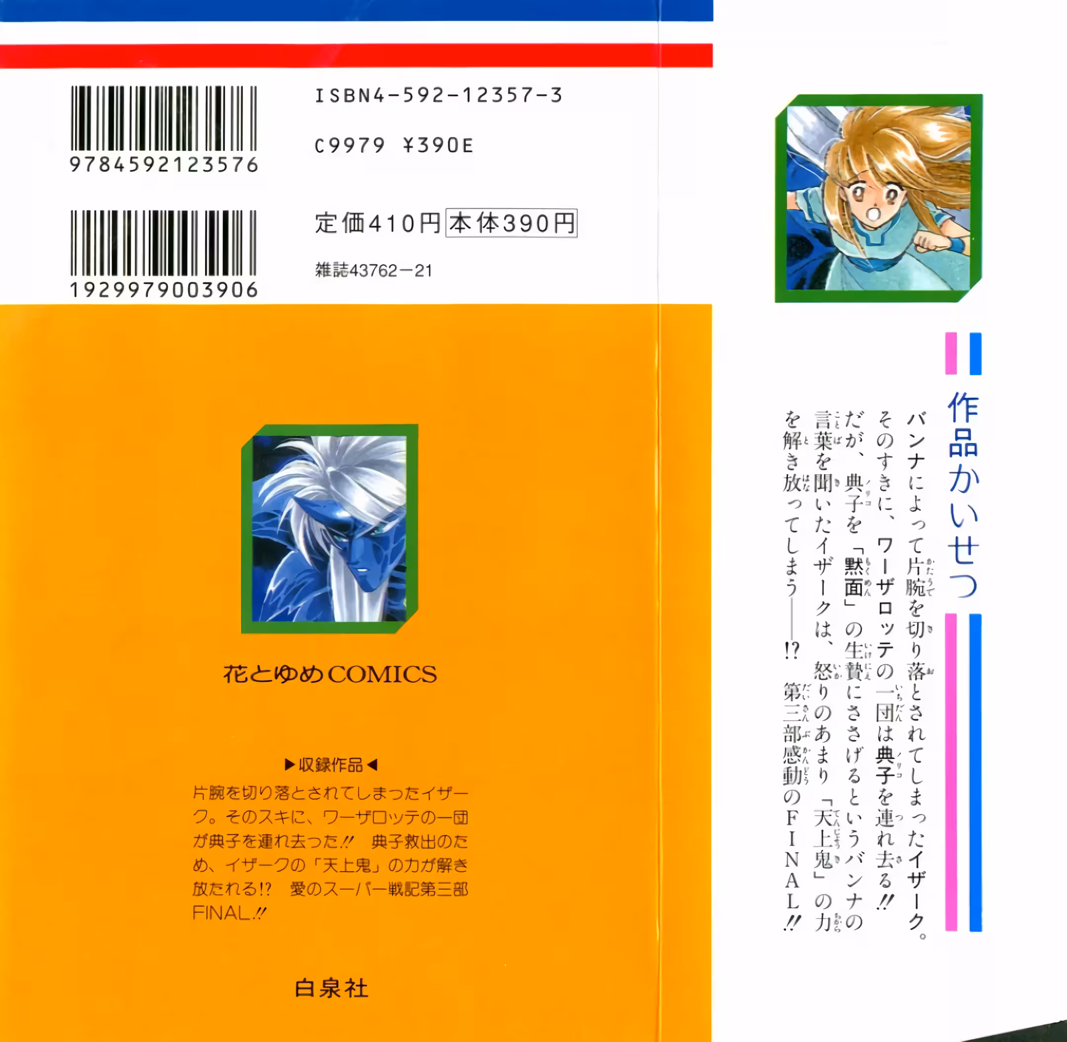 Pagina 3