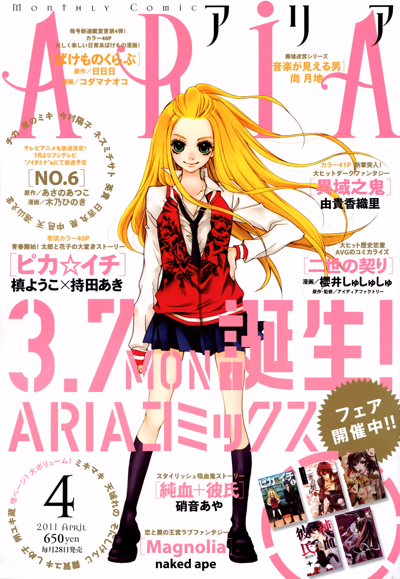 Pagina 3