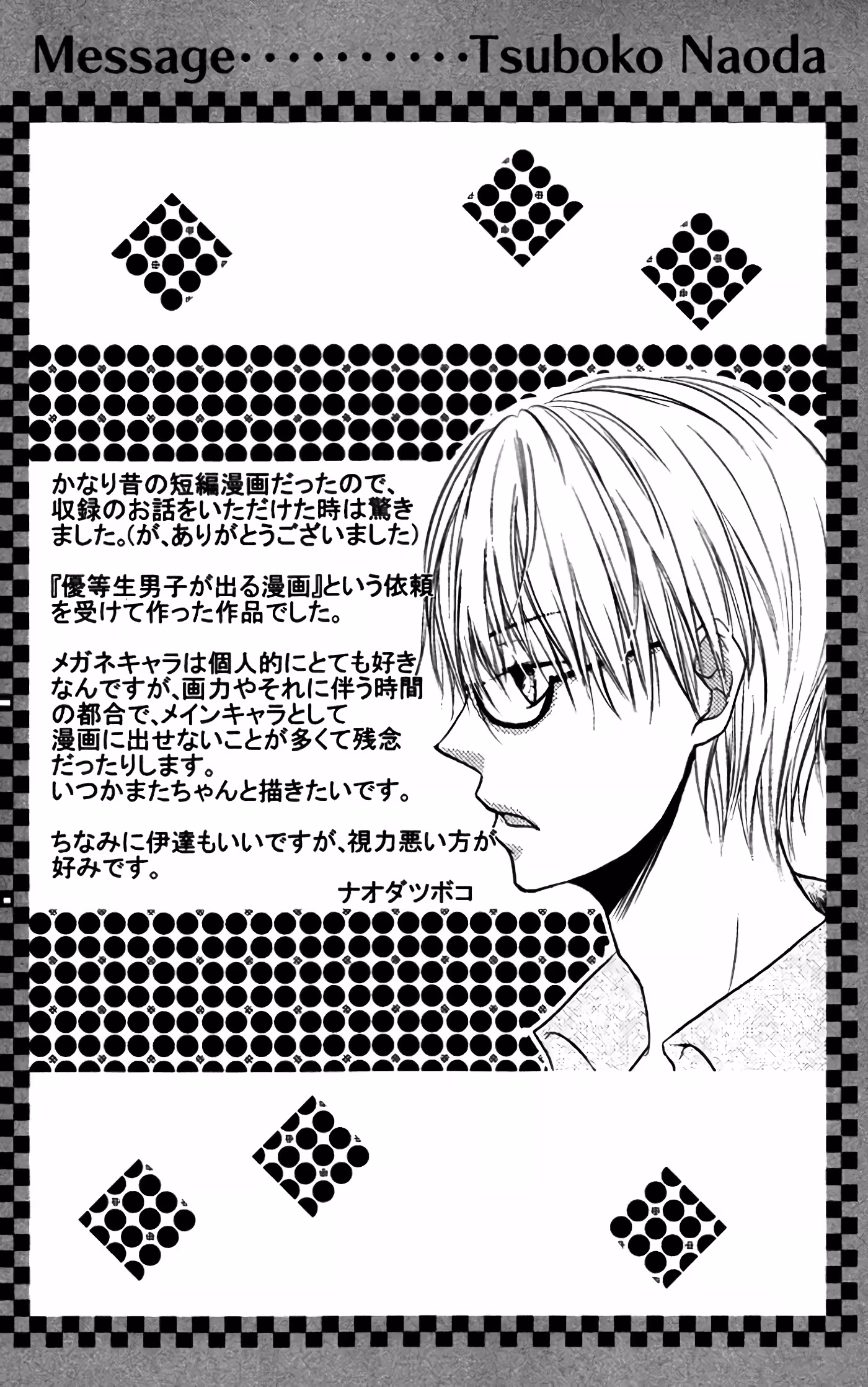 Pagina 3