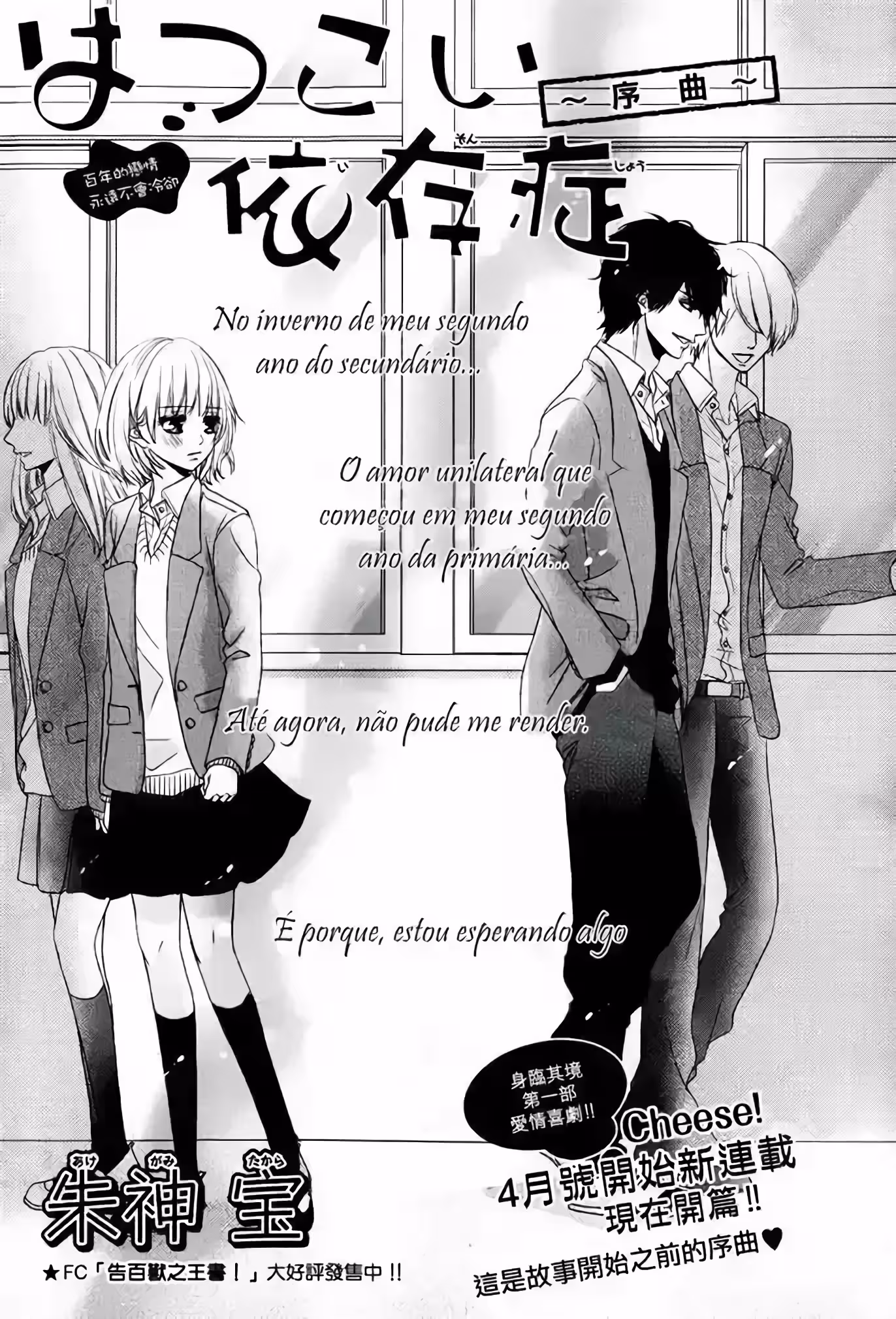 Pagina 3
