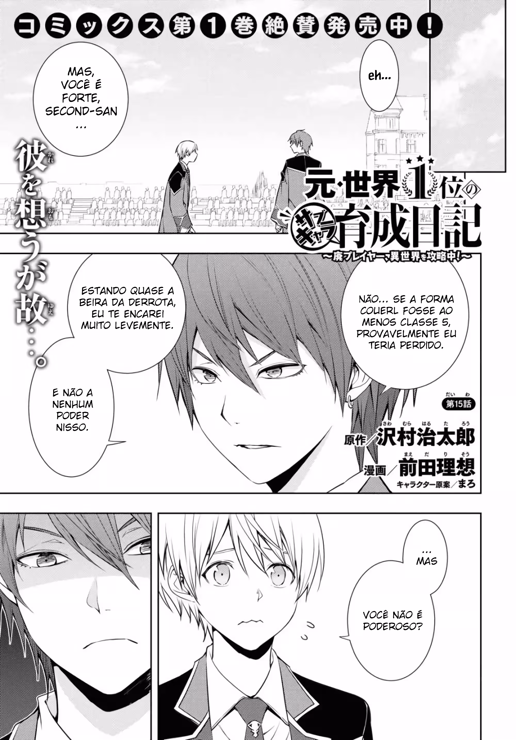 Pagina 3