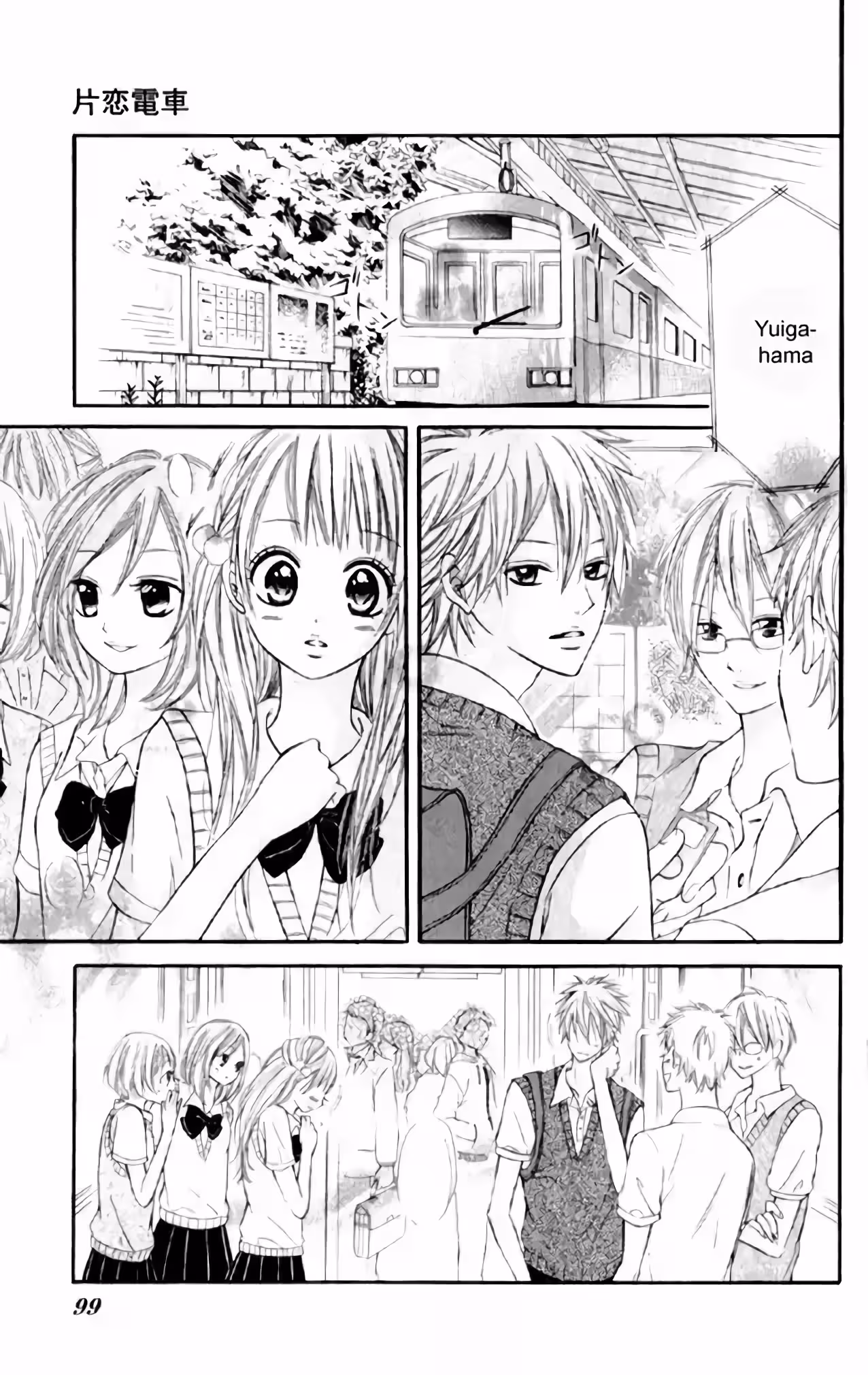 Pagina 3