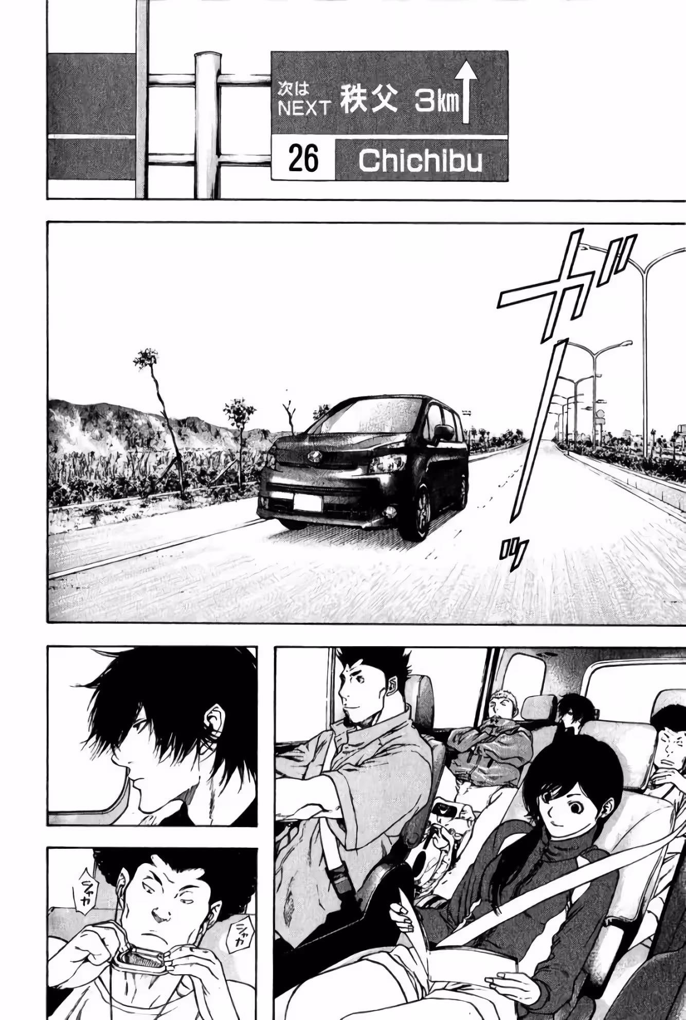 Pagina 3