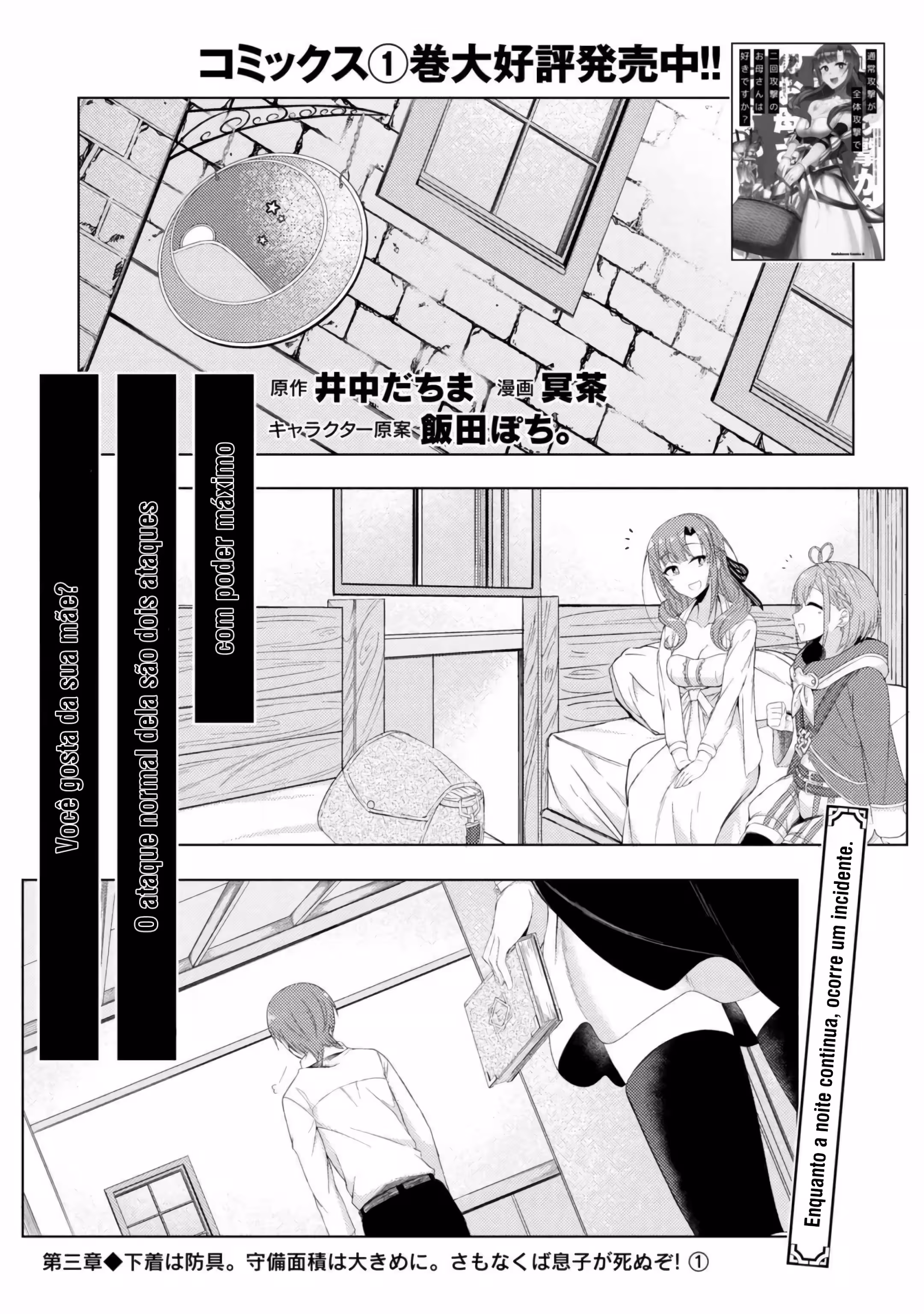 Pagina 3
