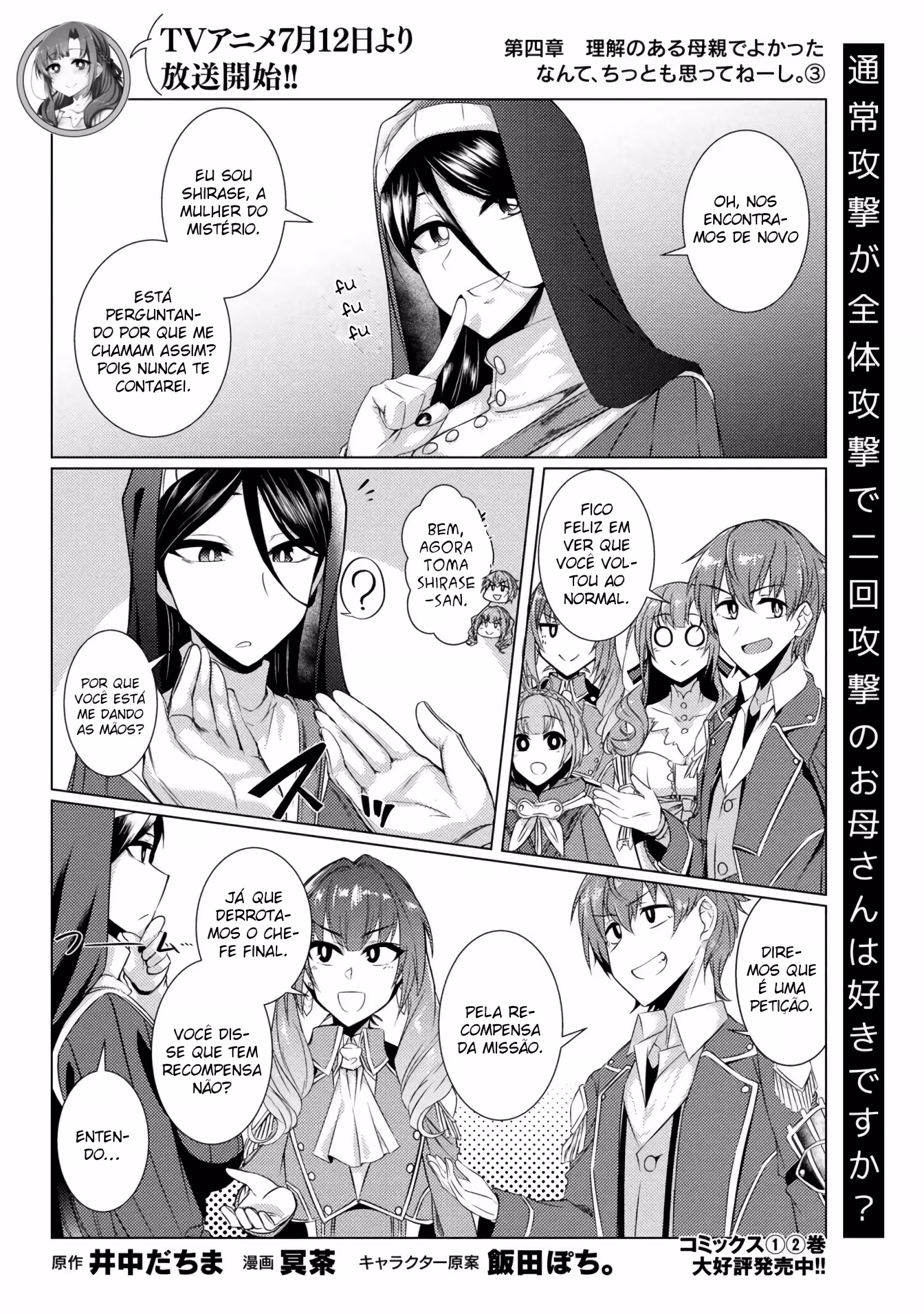 Pagina 3