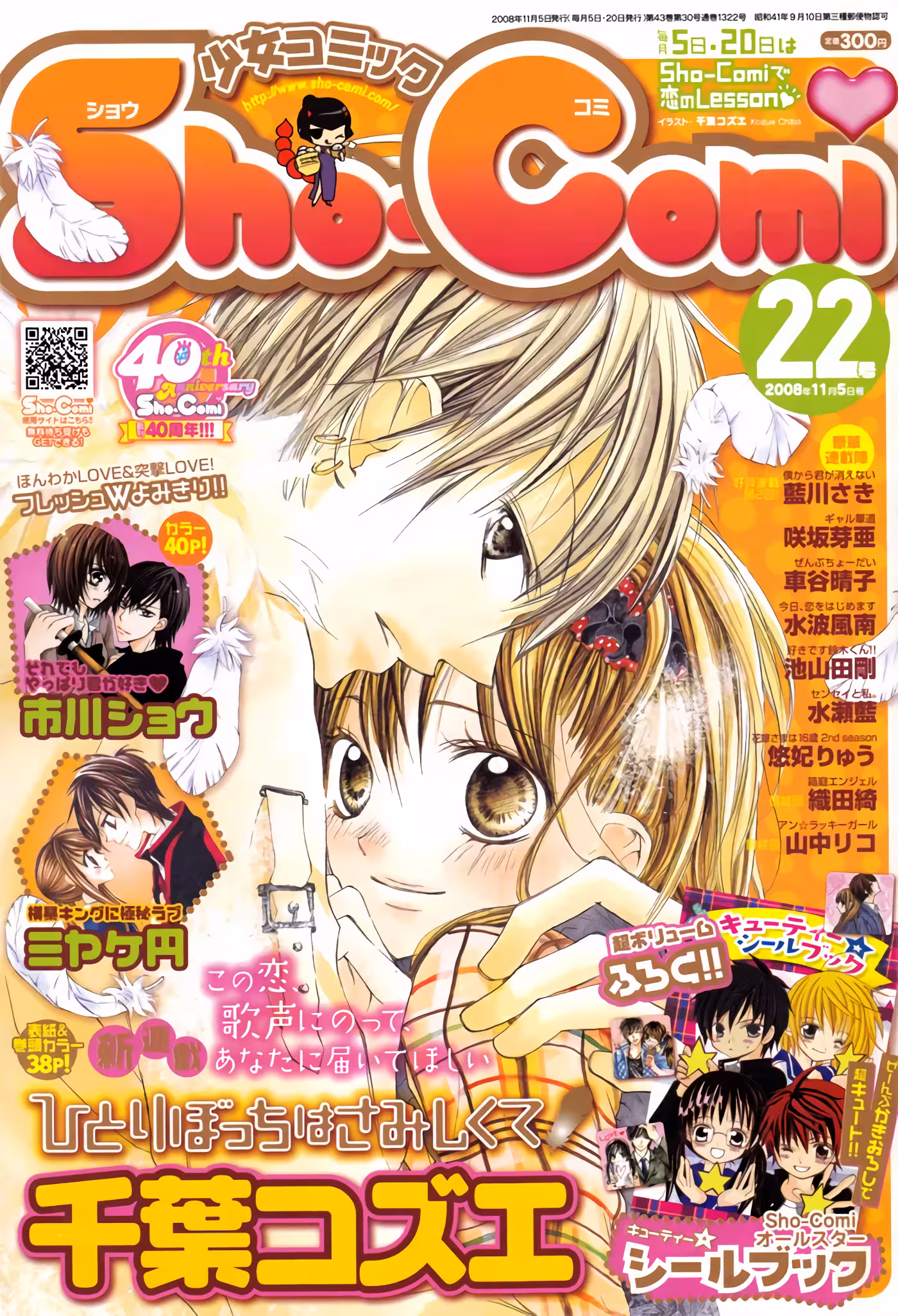 Pagina 3