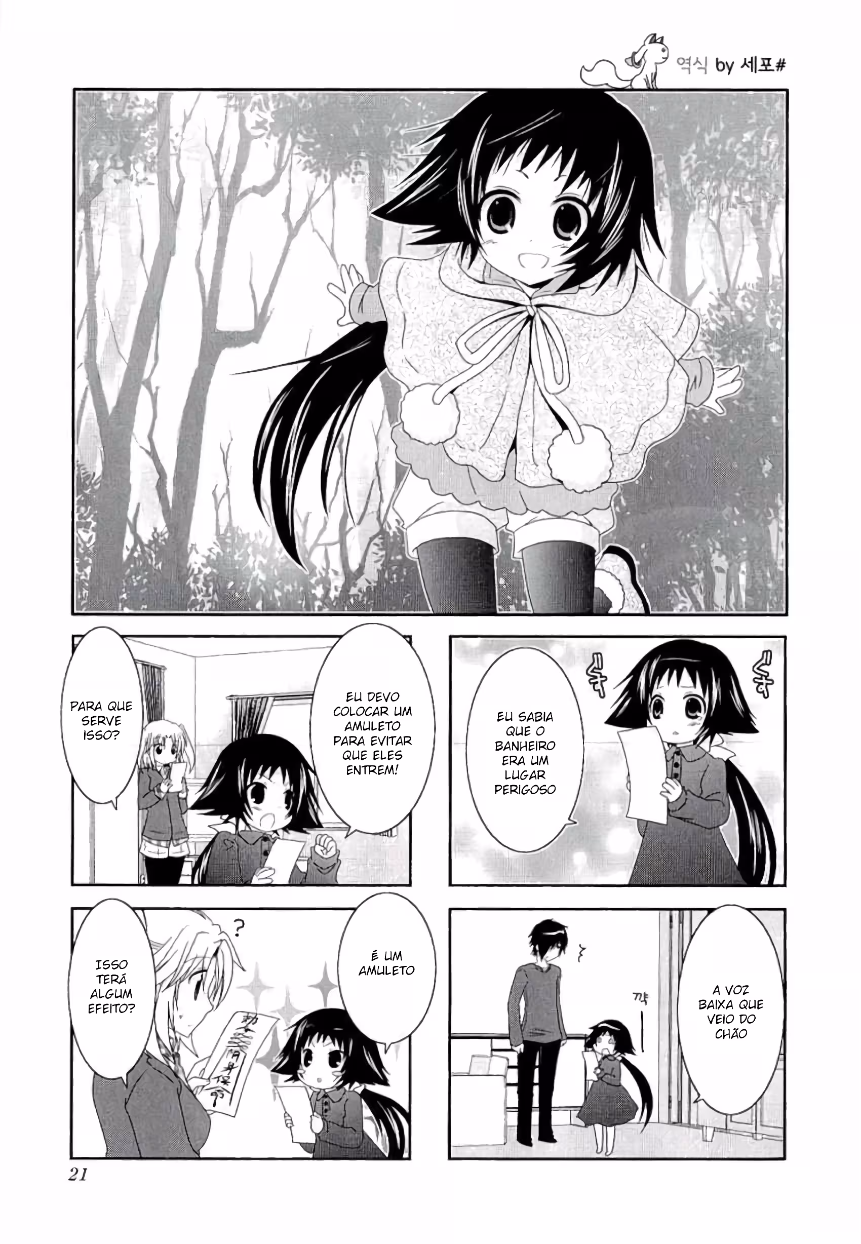 Pagina 3