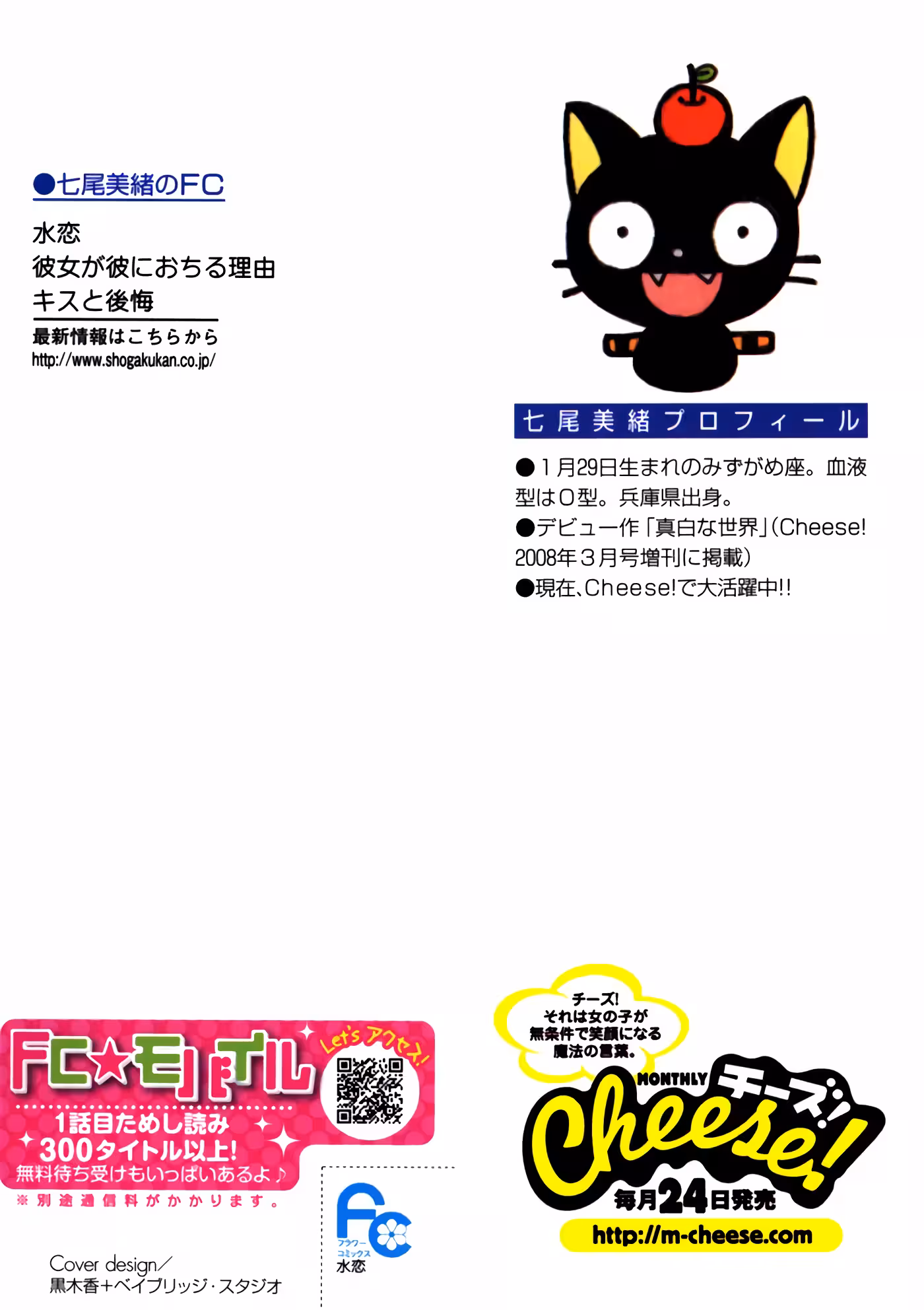 Pagina 3