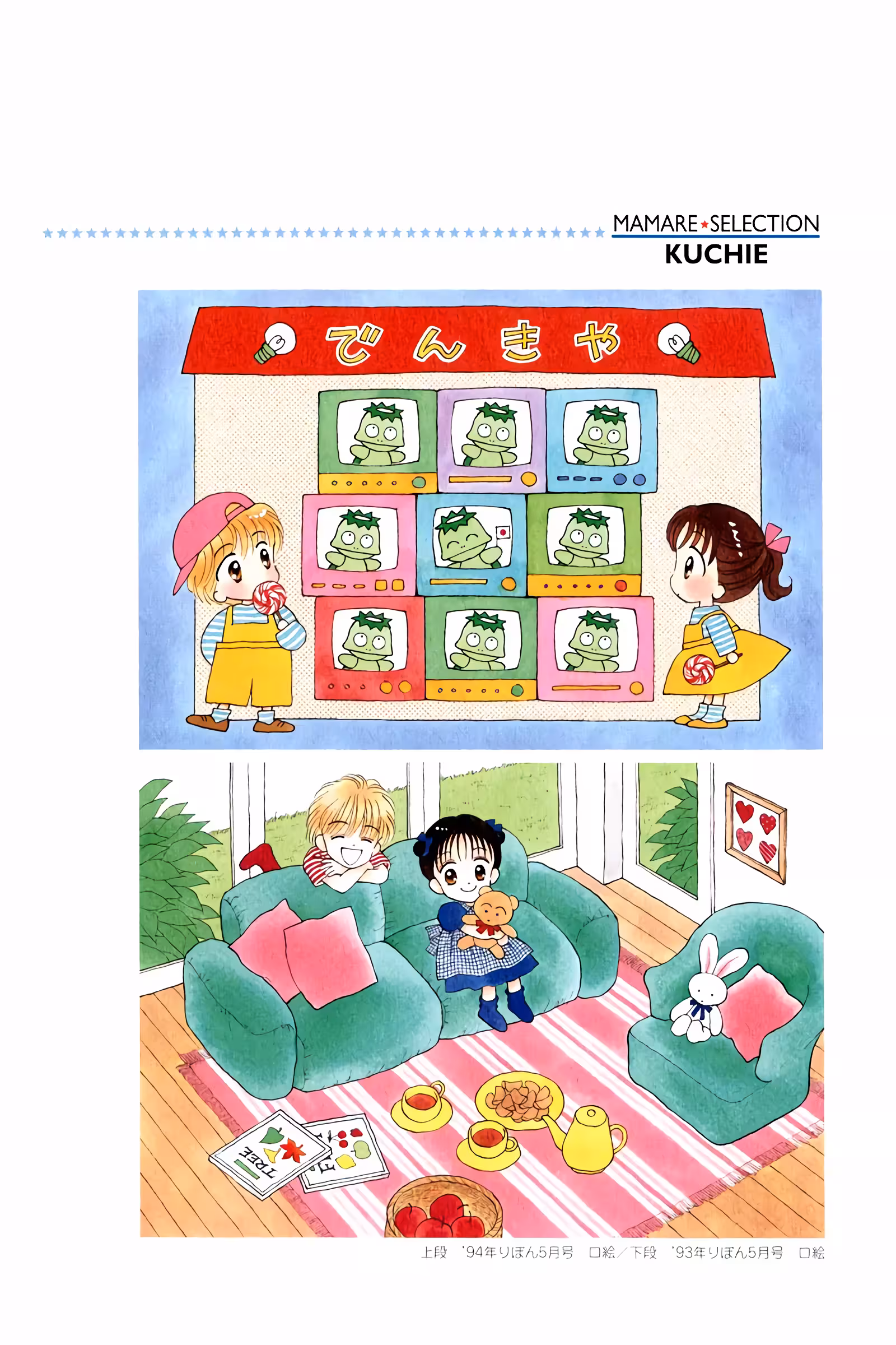 Pagina 4