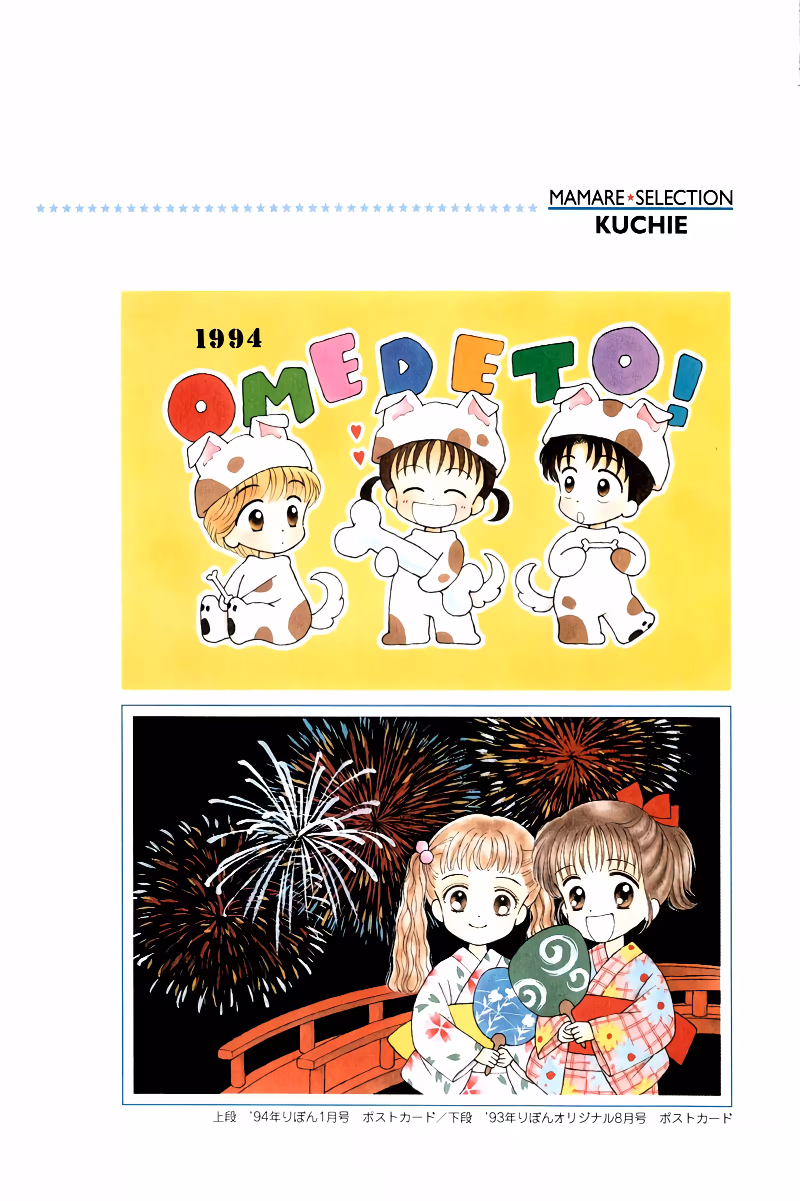 Pagina 3