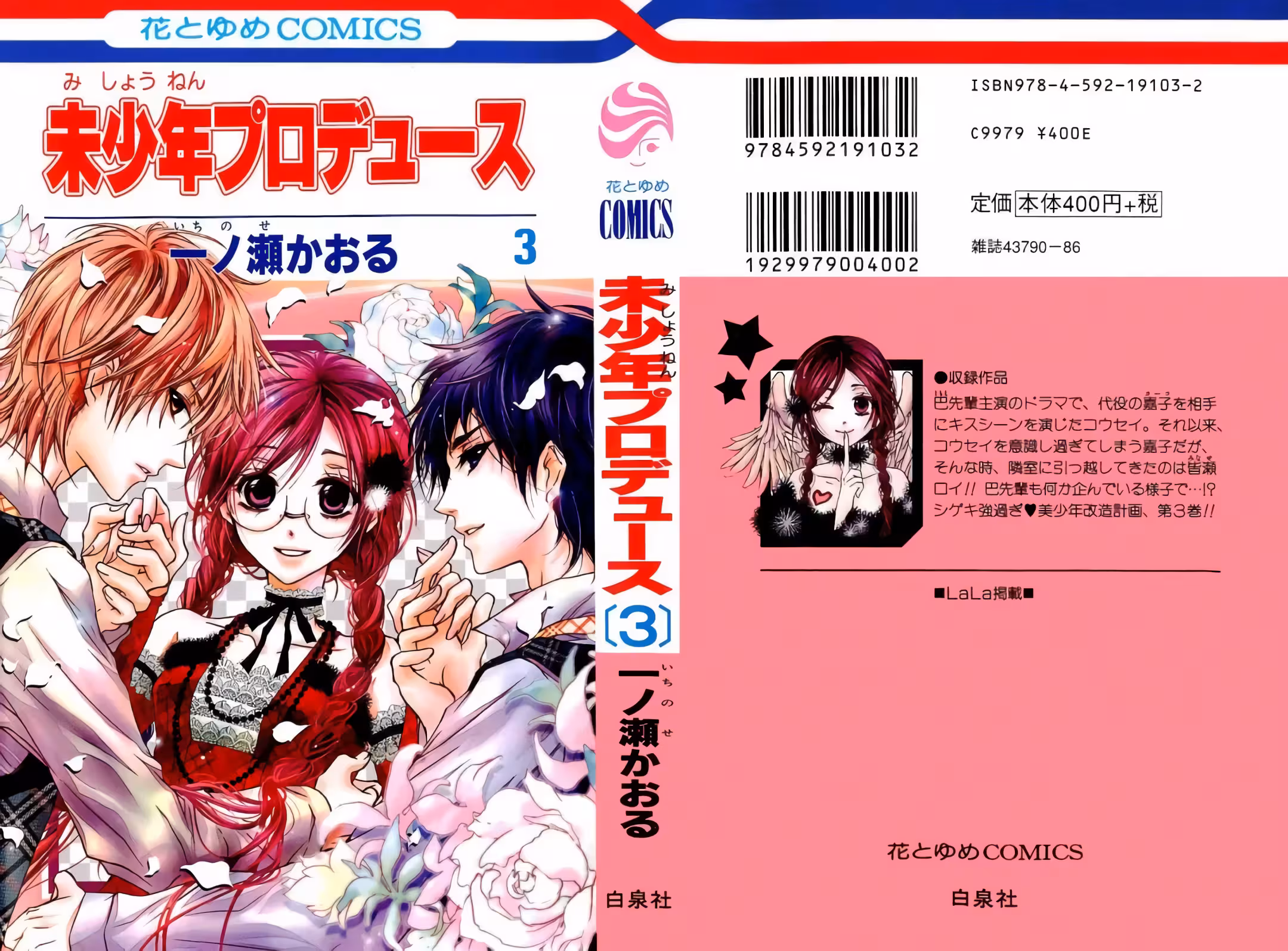 Pagina 3