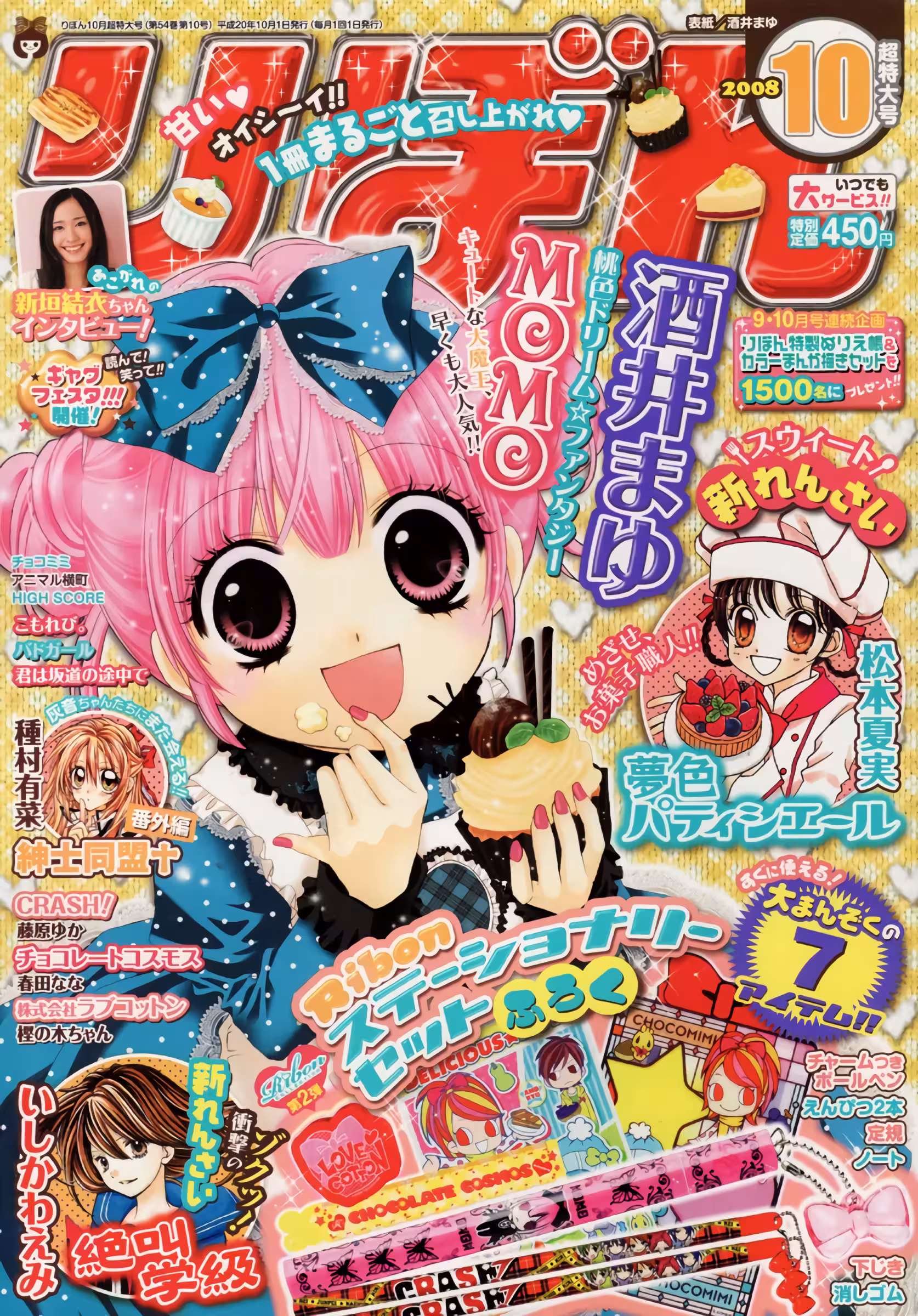 Pagina 3