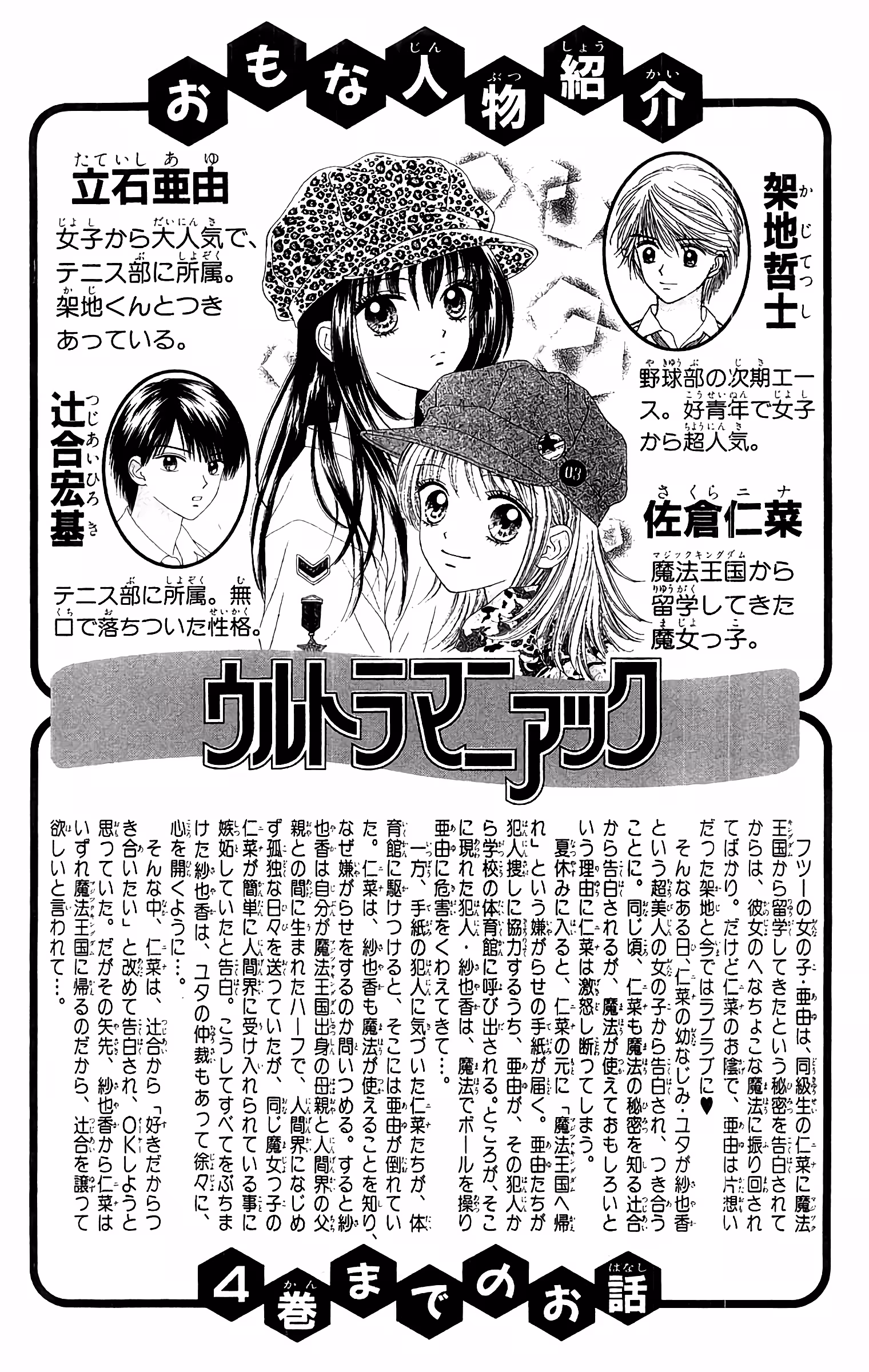 Pagina 4