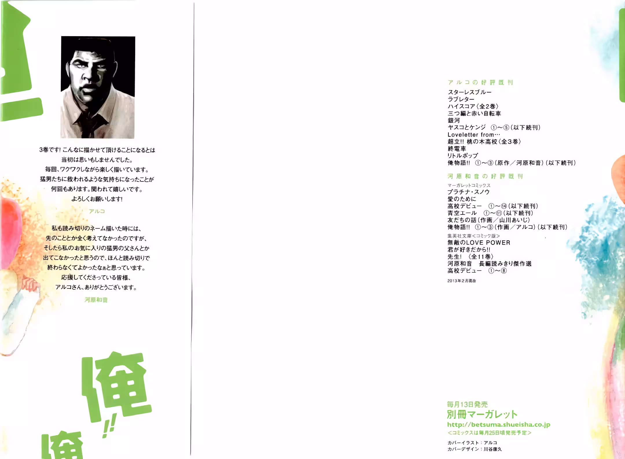 Pagina 4