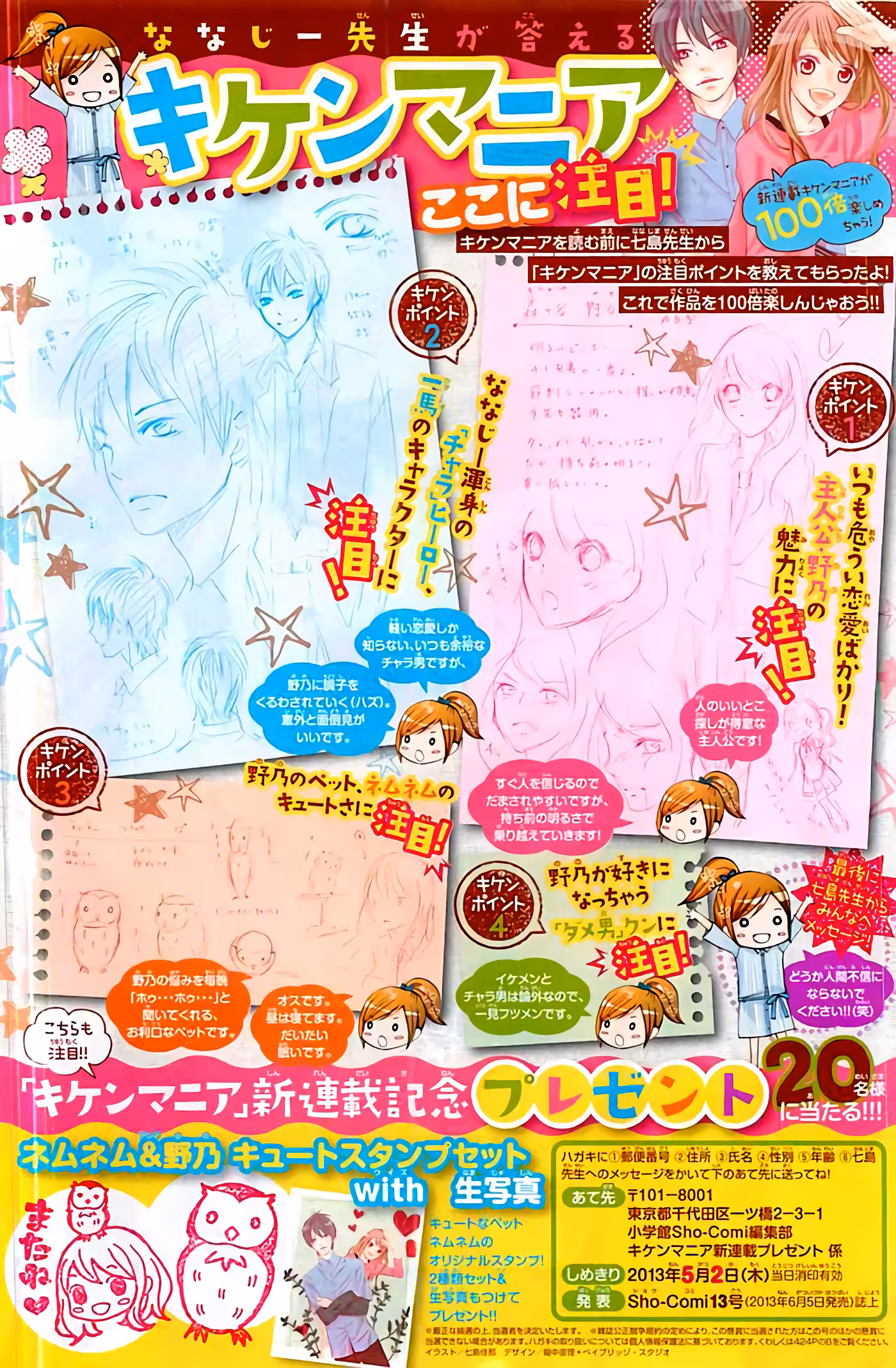 Pagina 3