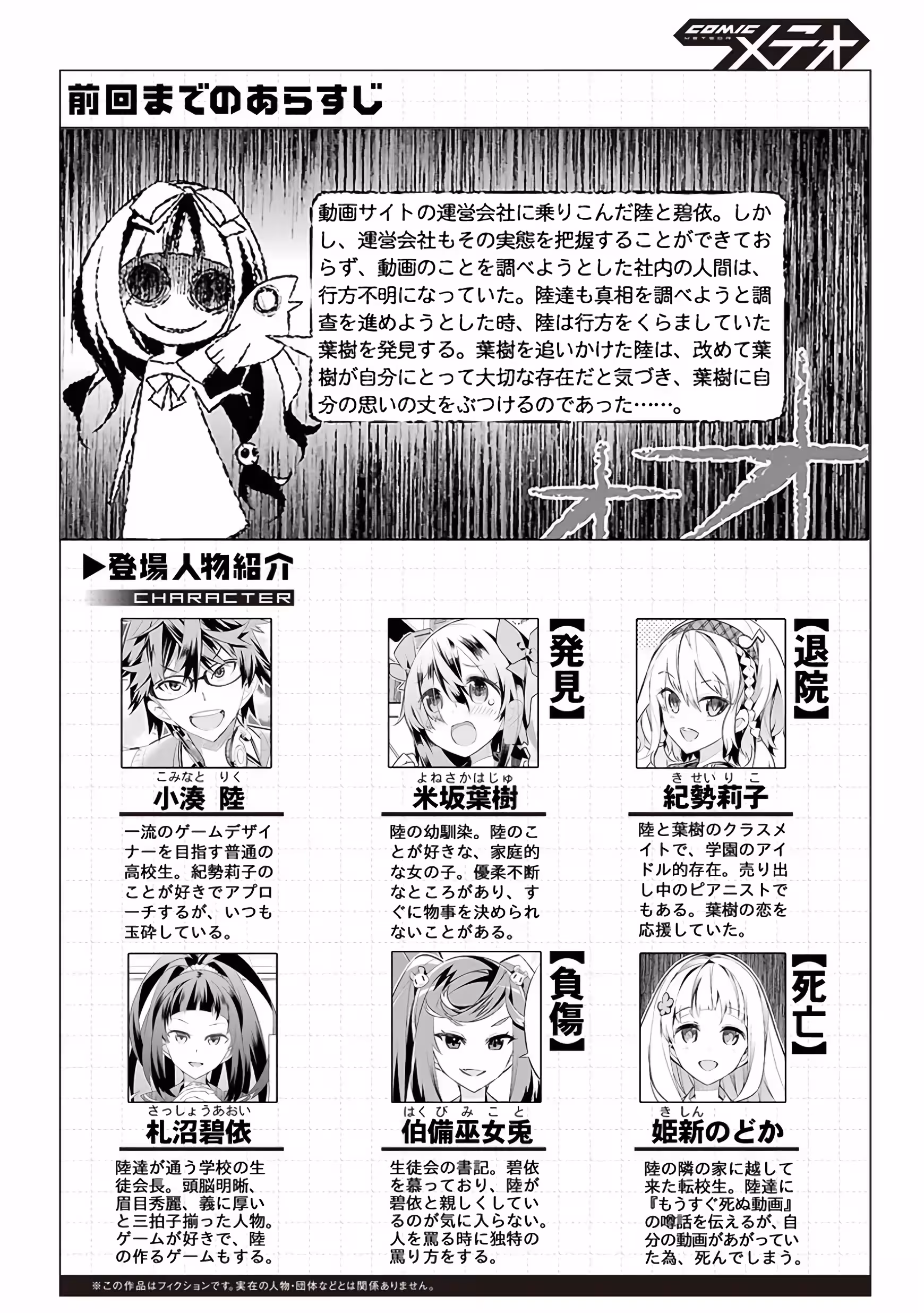 Pagina 2