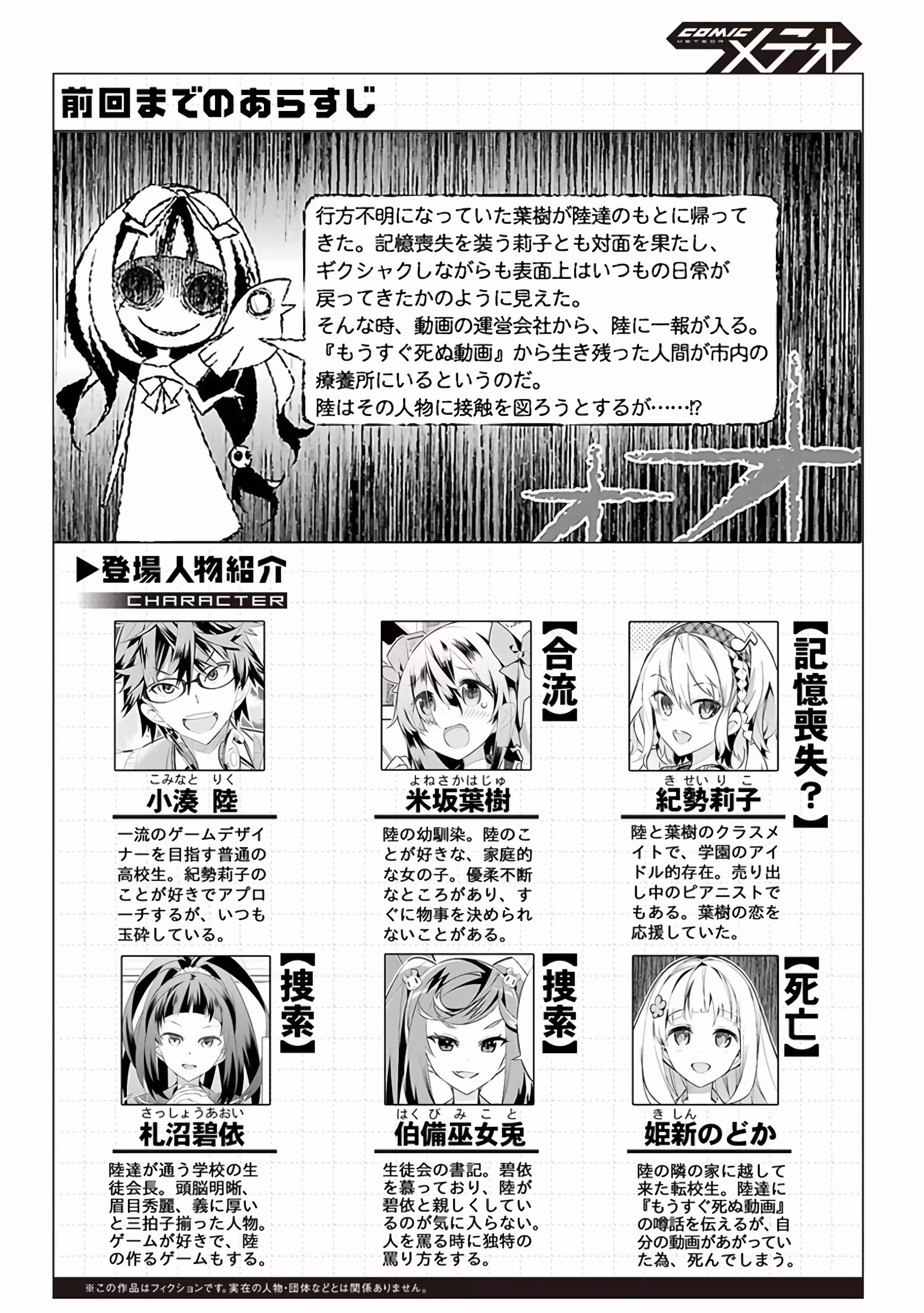 Pagina 2