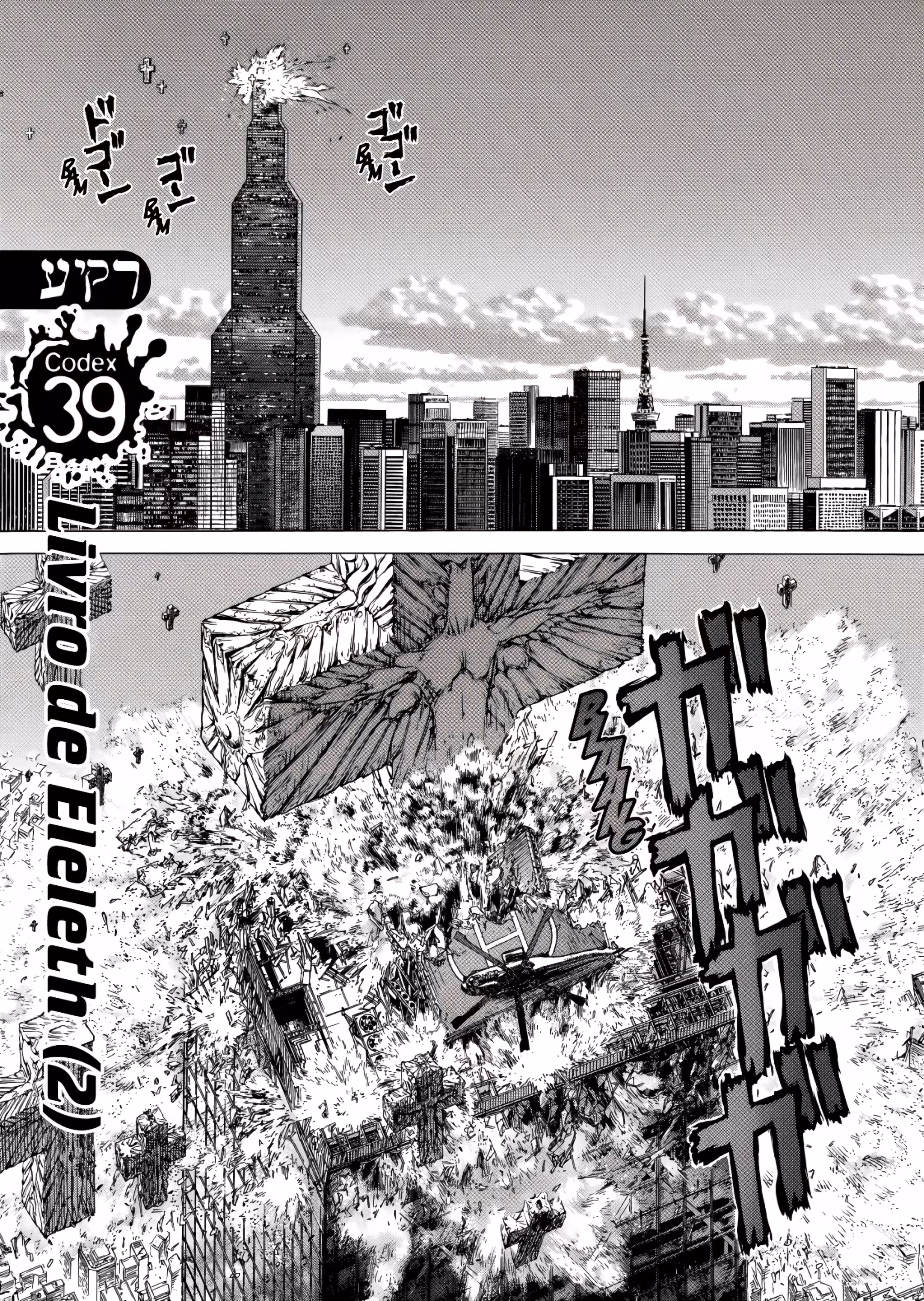 Pagina 3