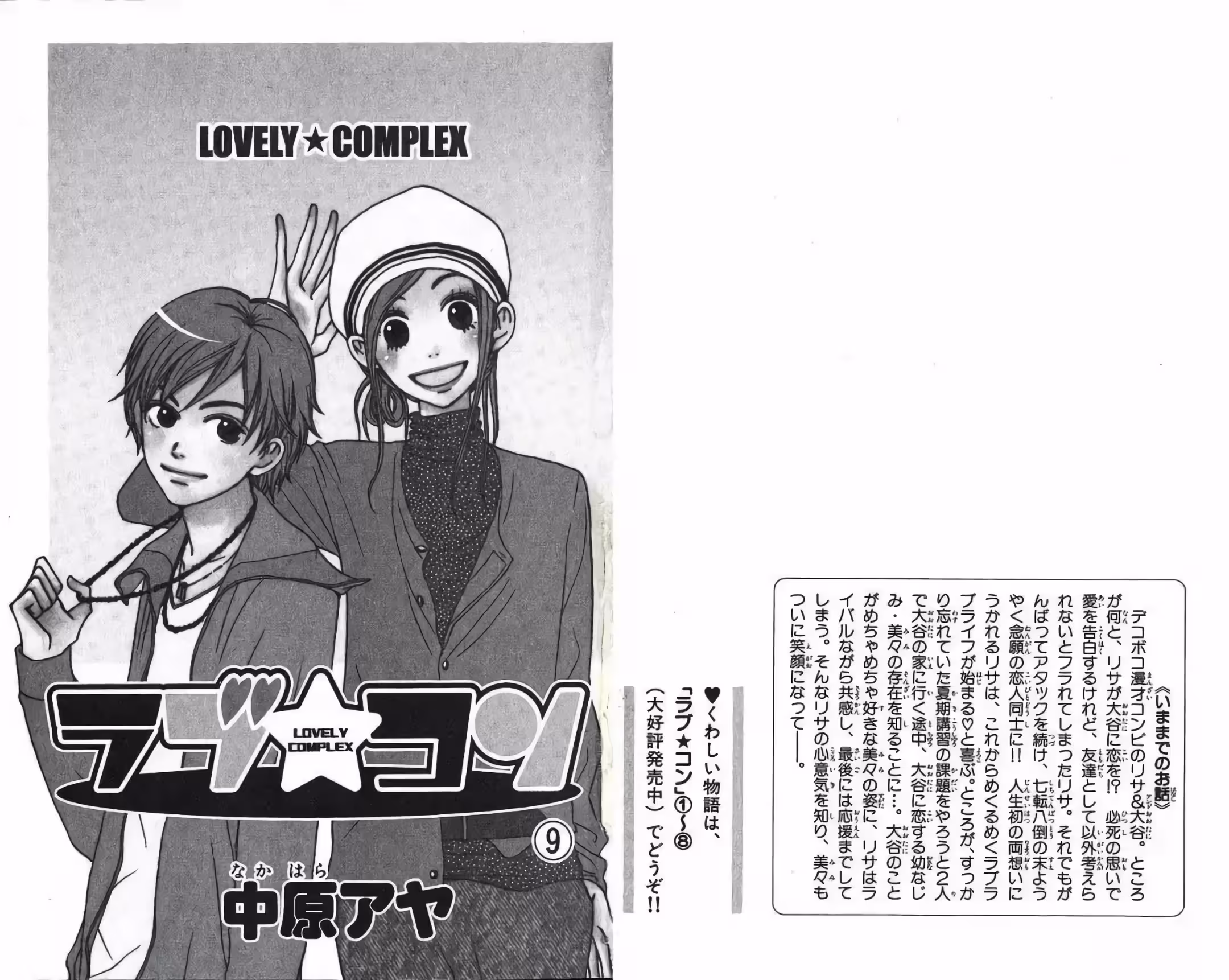 Pagina 3