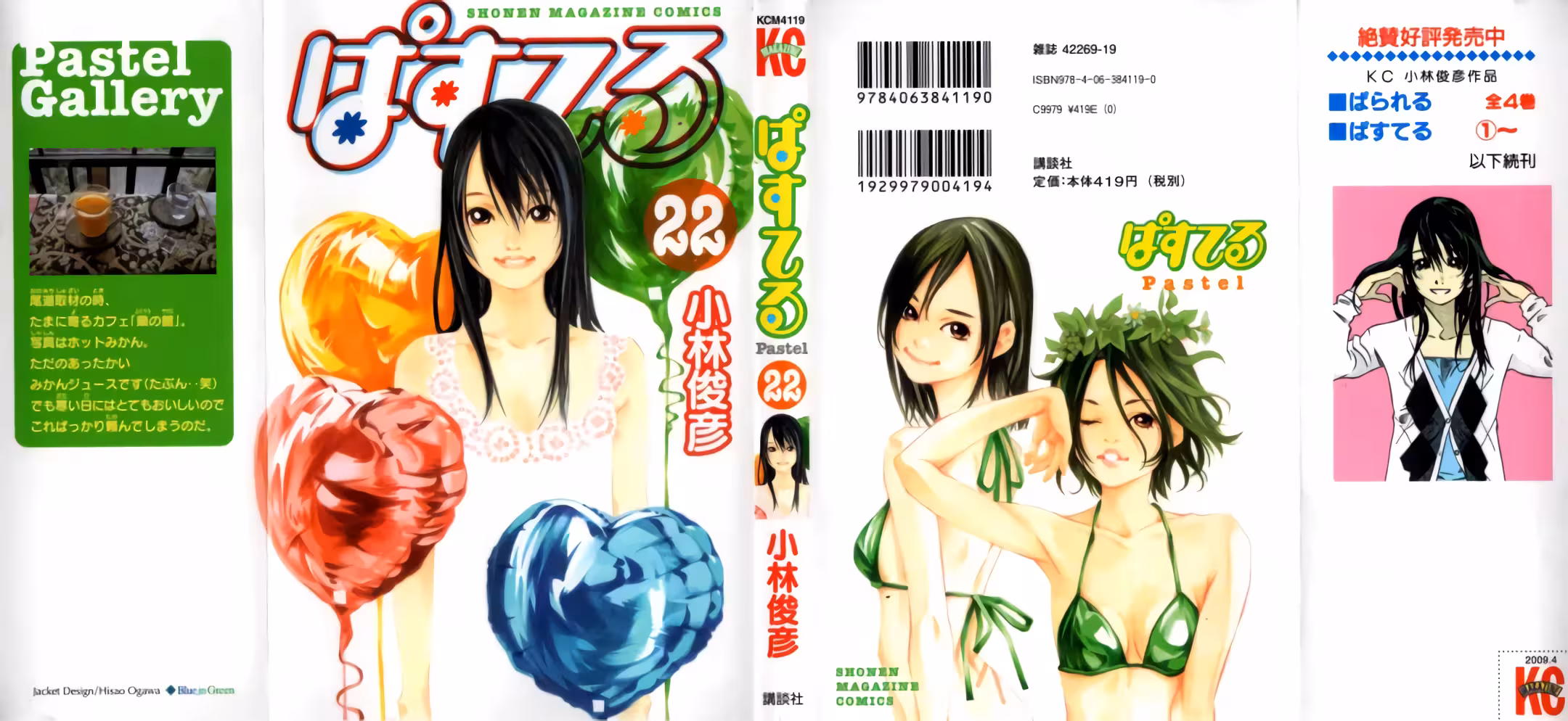 Pagina 3