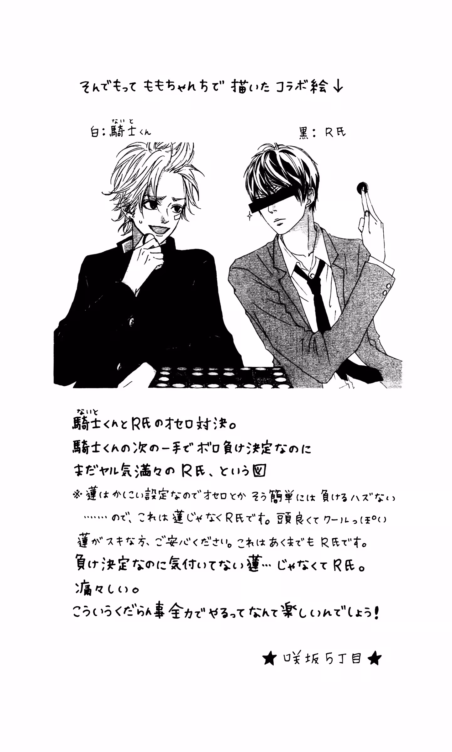Pagina 3