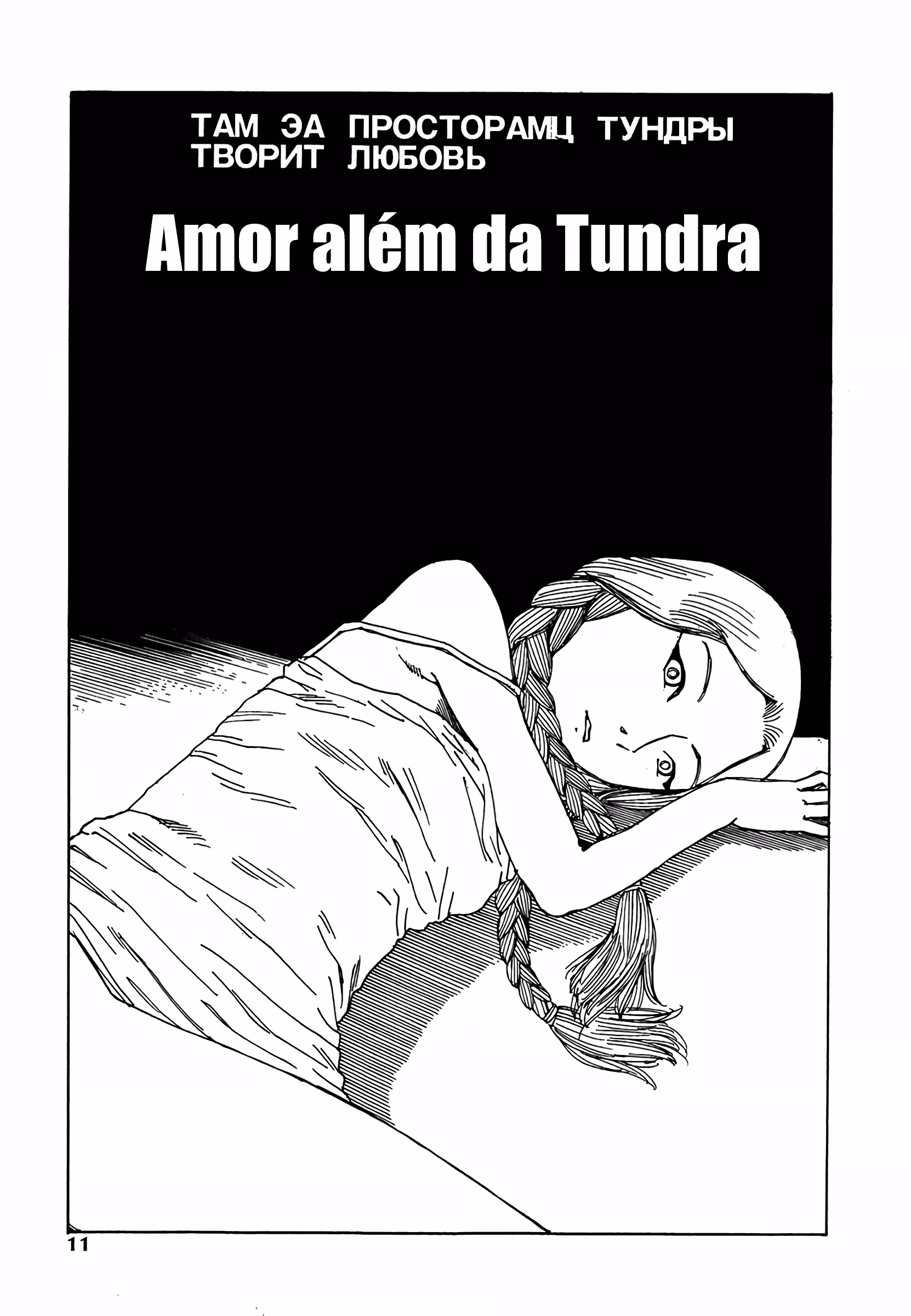 Pagina 2