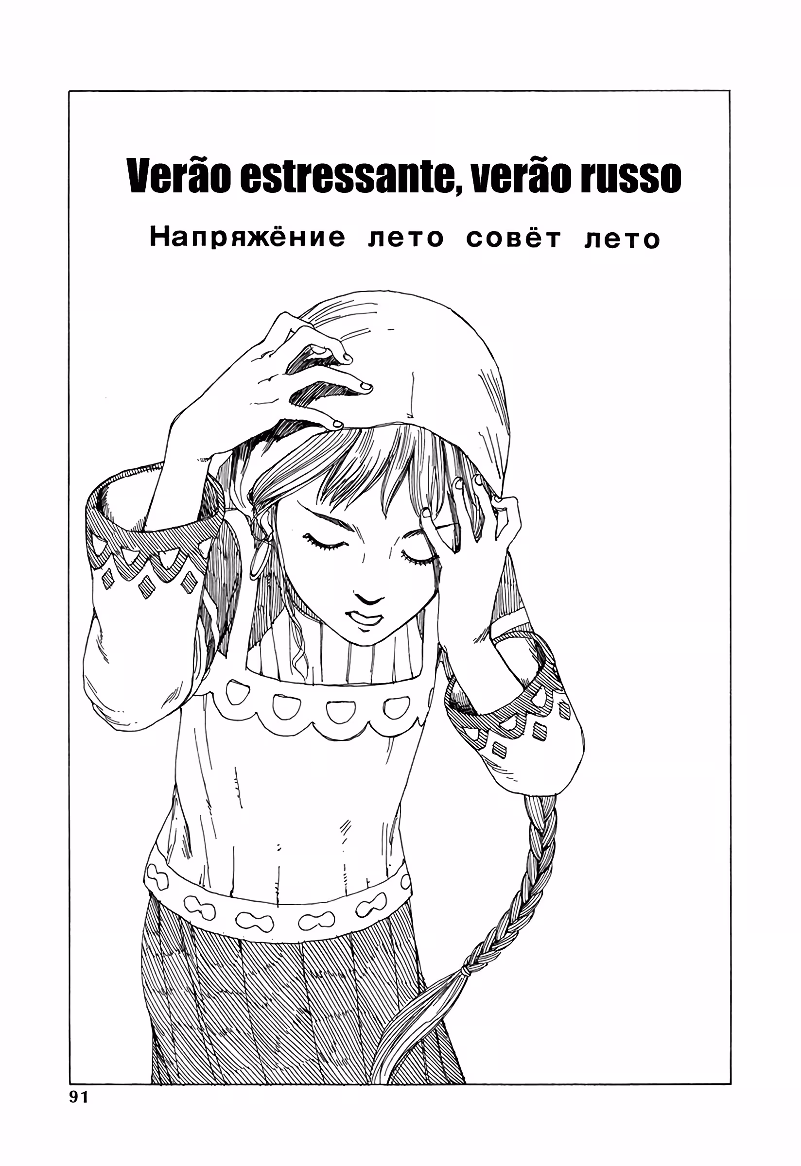 Pagina 2