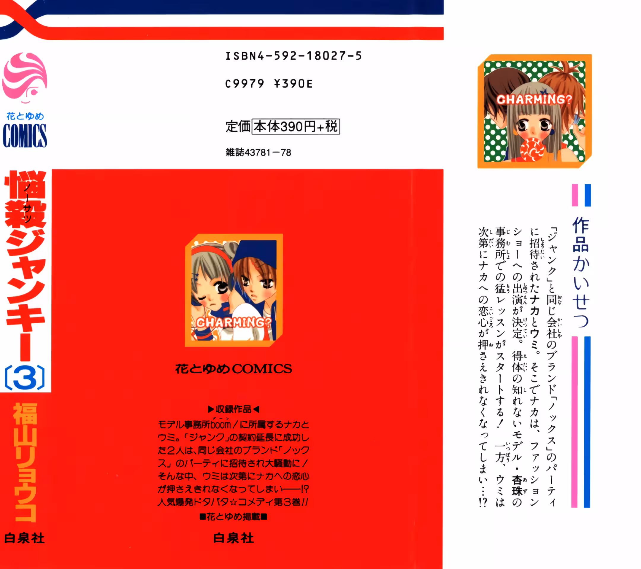 Pagina 3