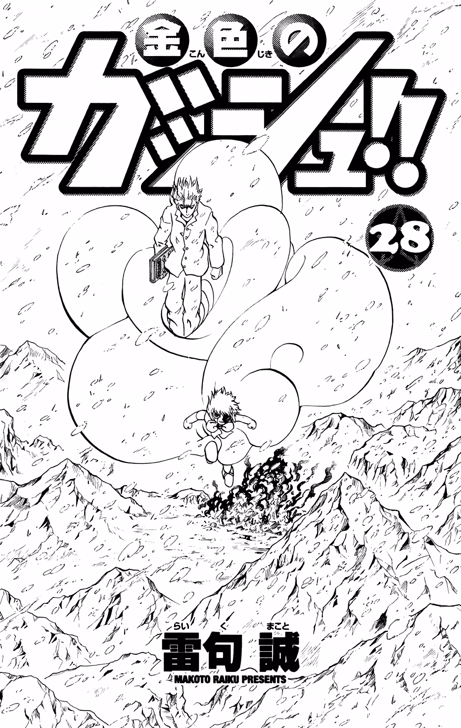 Pagina 4