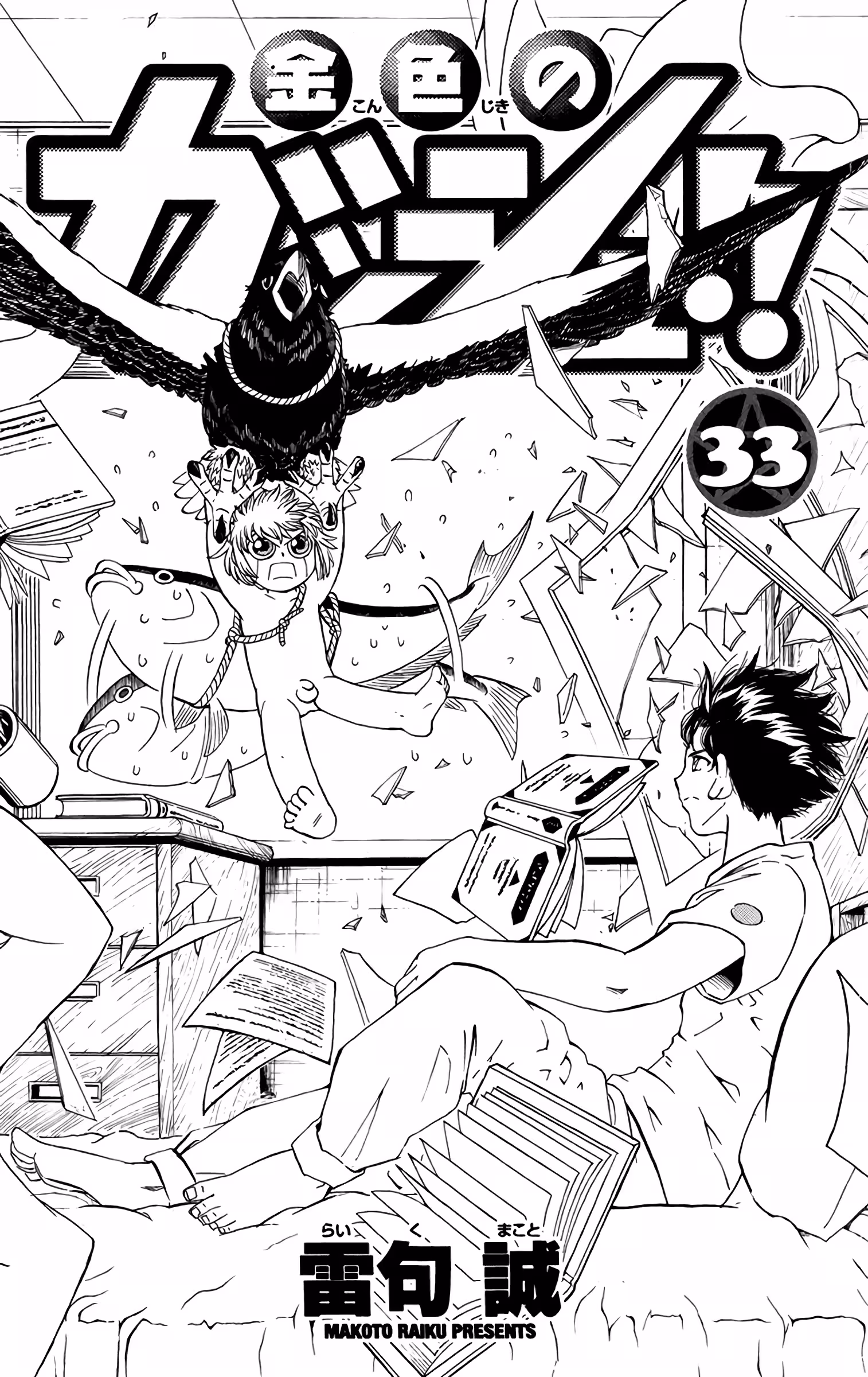 Pagina 4