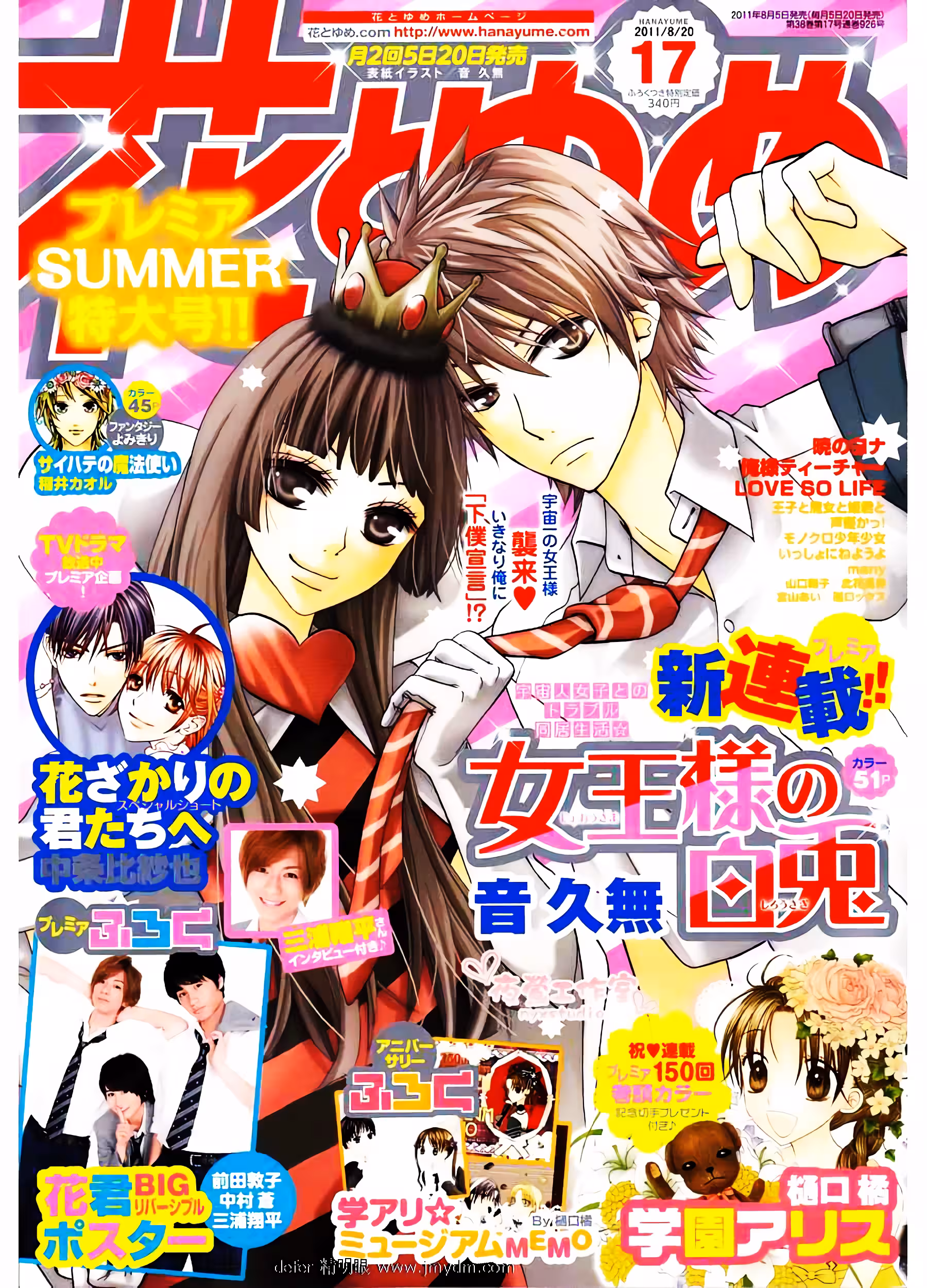 Pagina 2
