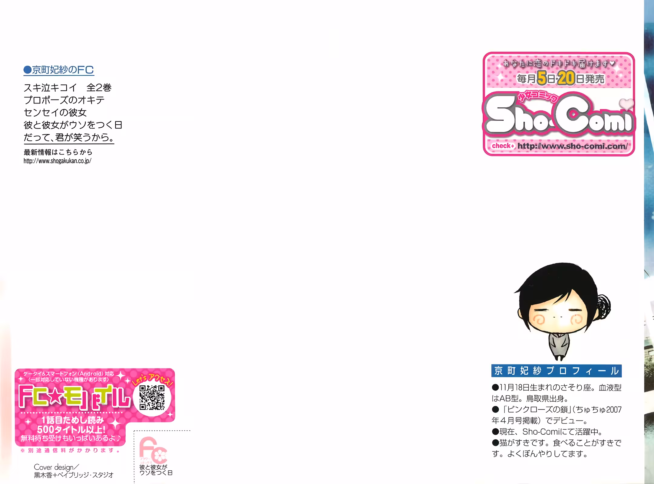 Pagina 3