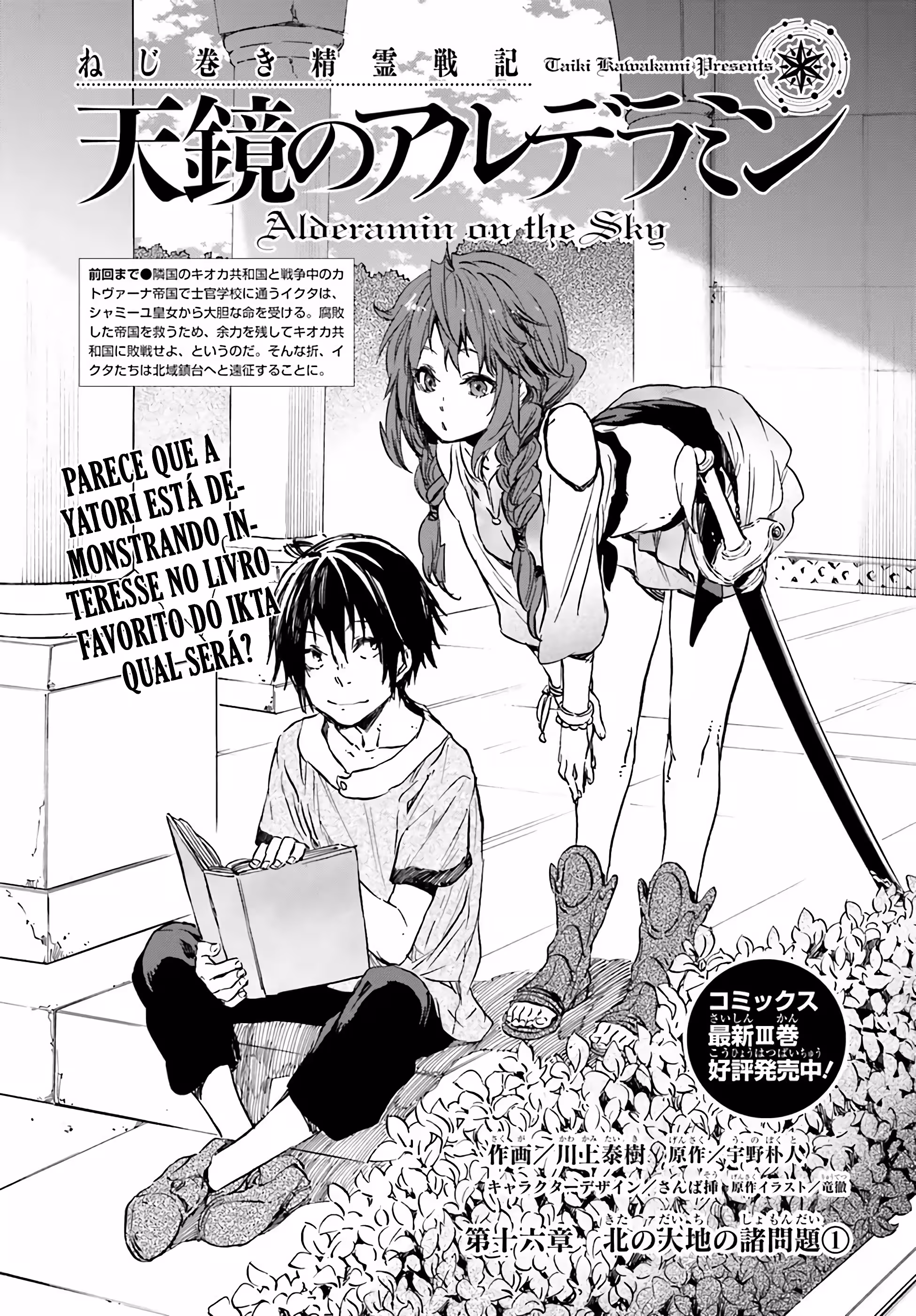Pagina 3