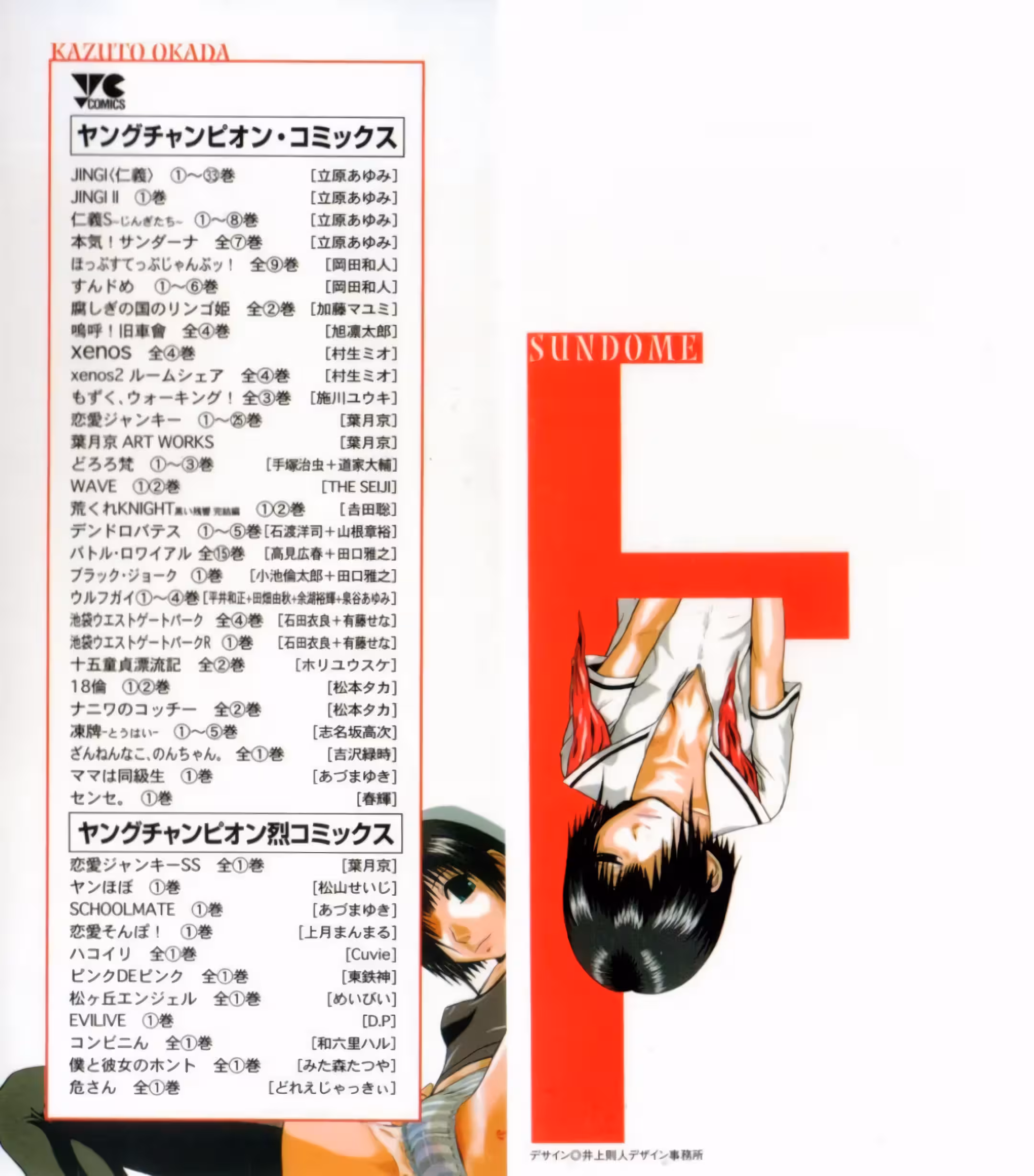 Pagina 4