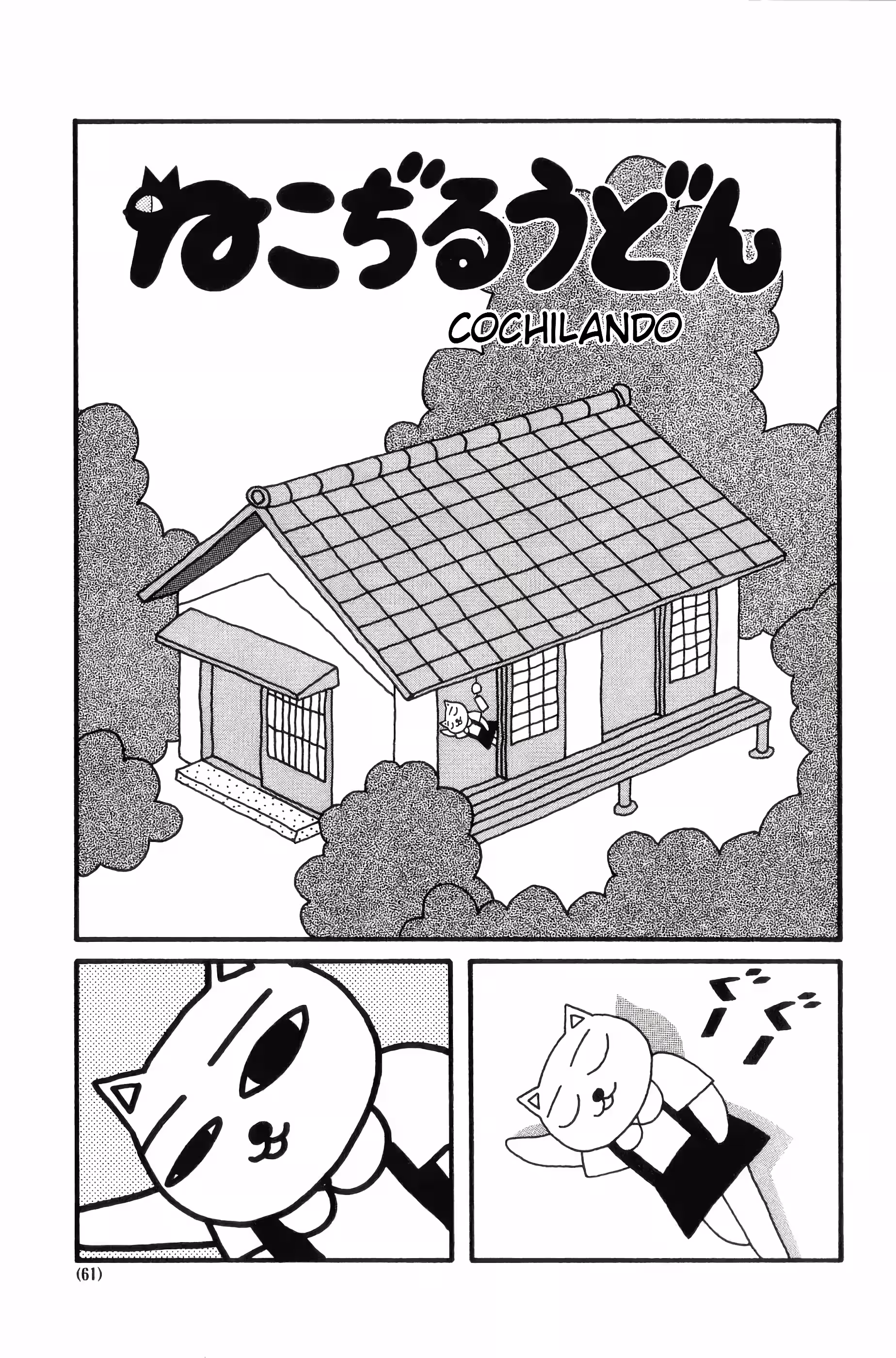 Pagina 3