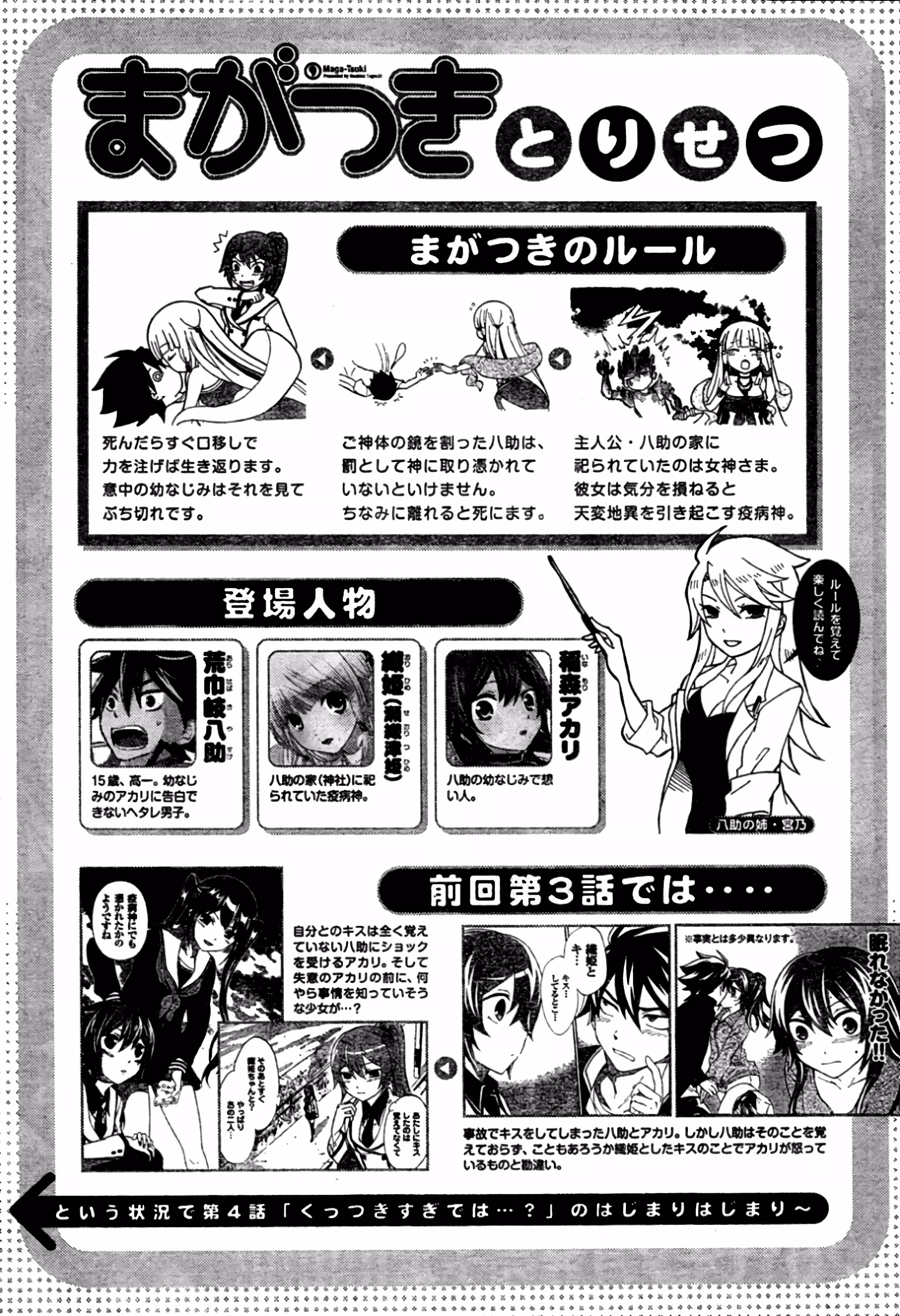 Pagina 2