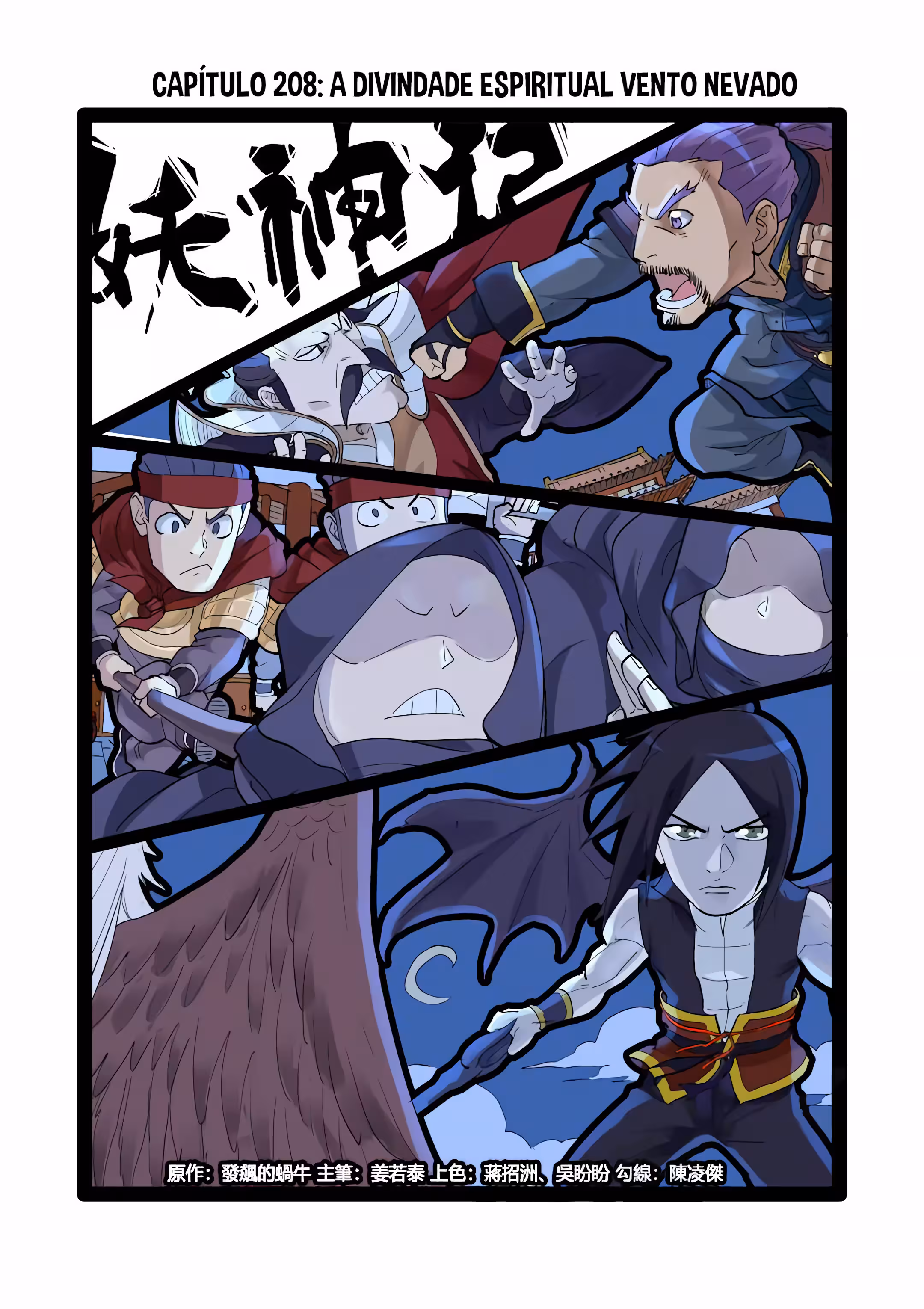 Pagina 3