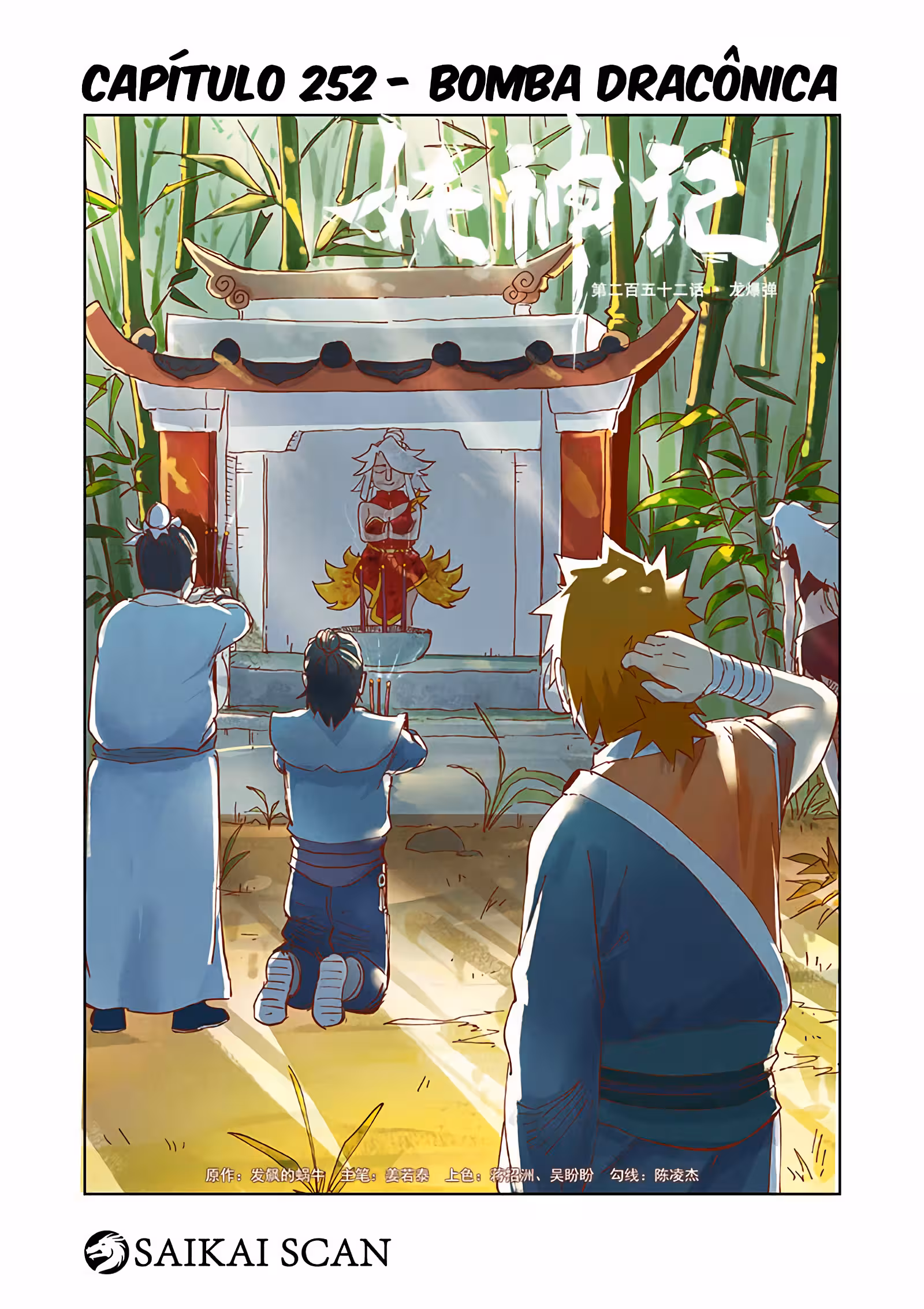 Pagina 3