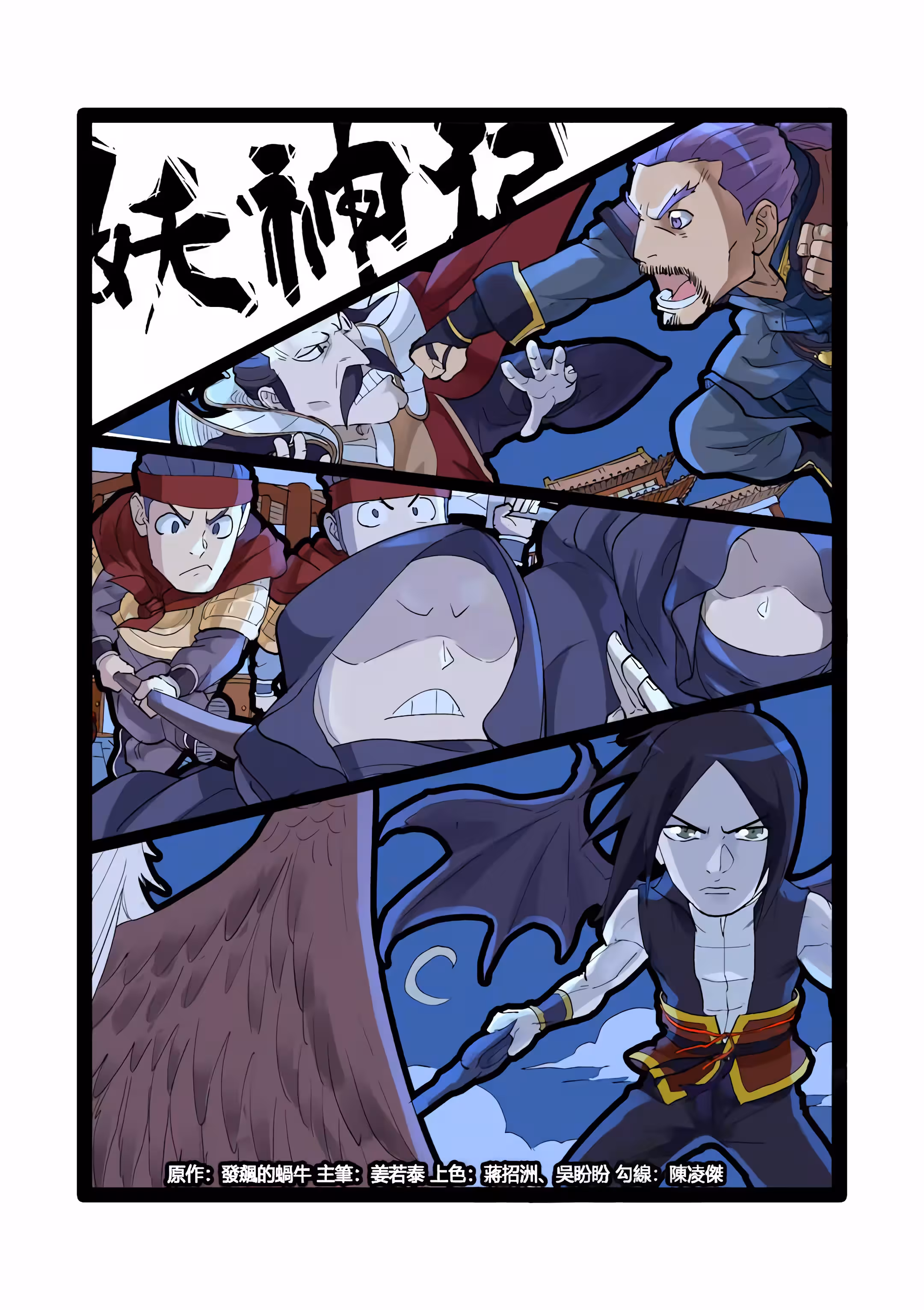 Pagina 3