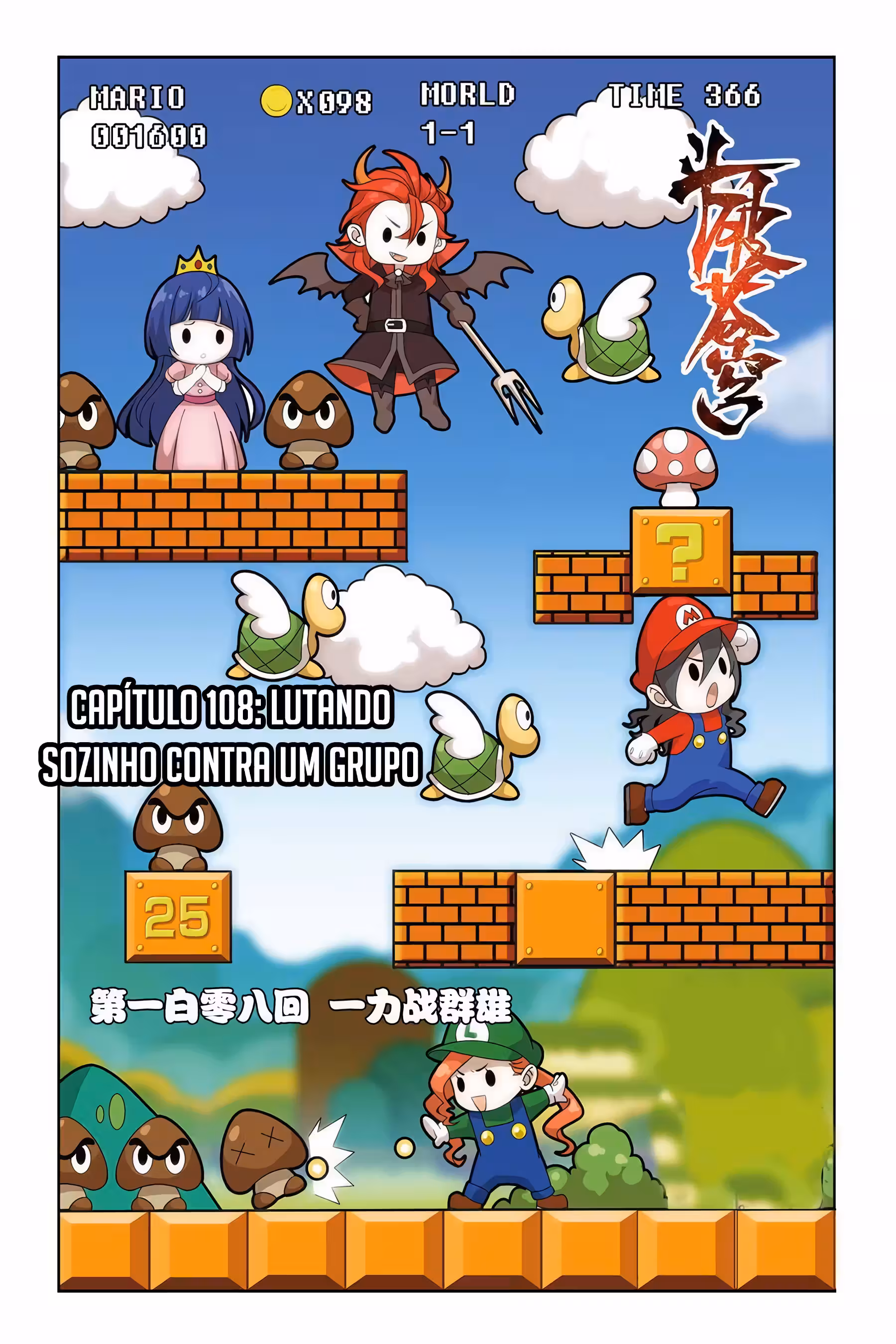 Pagina 3