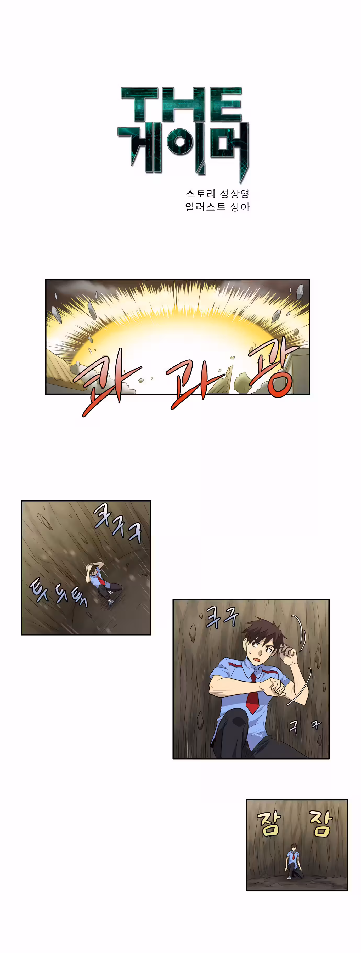 Pagina 3