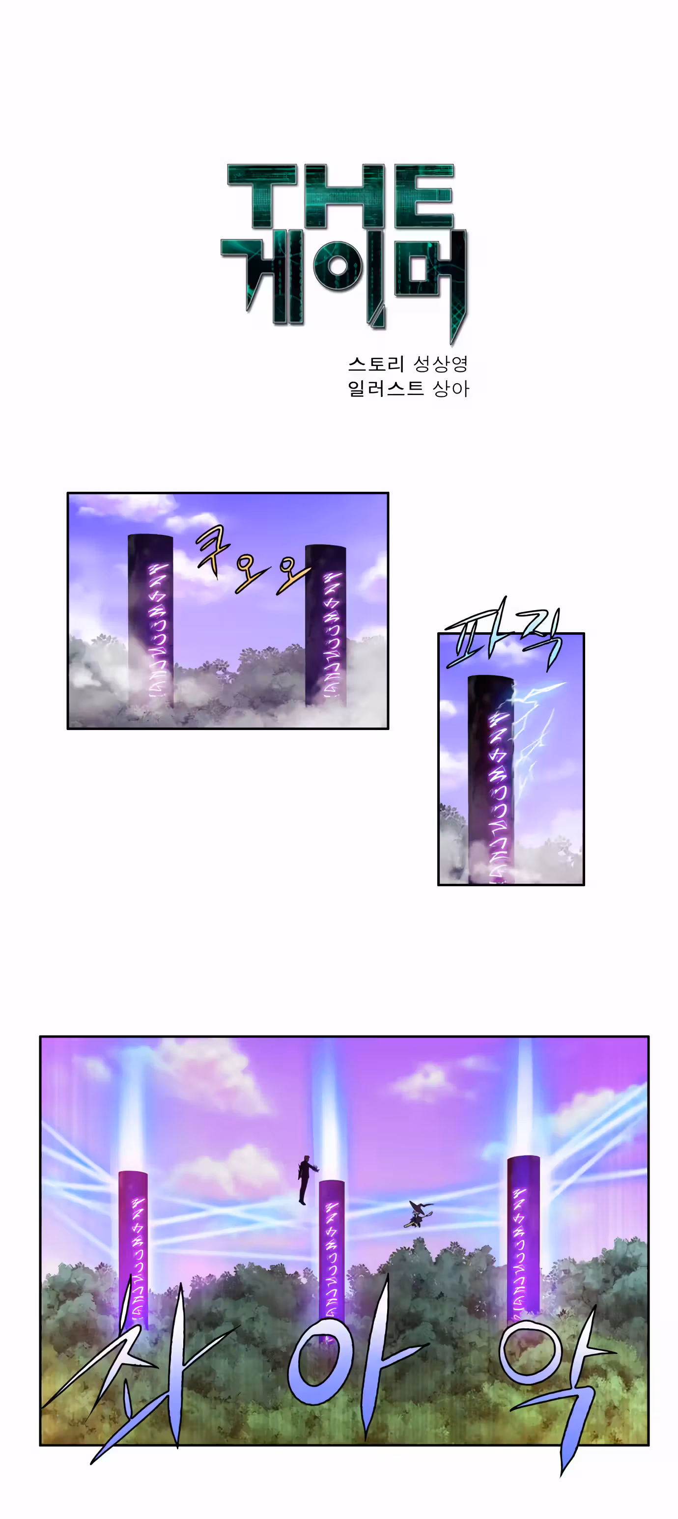 Pagina 2