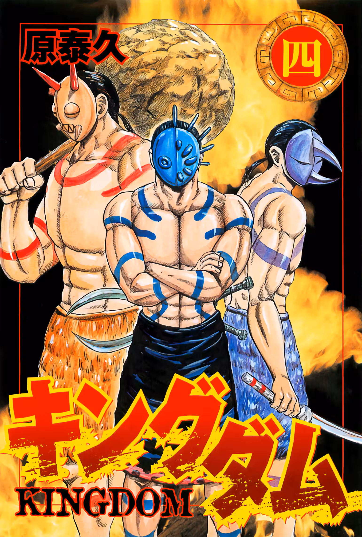 Pagina 4