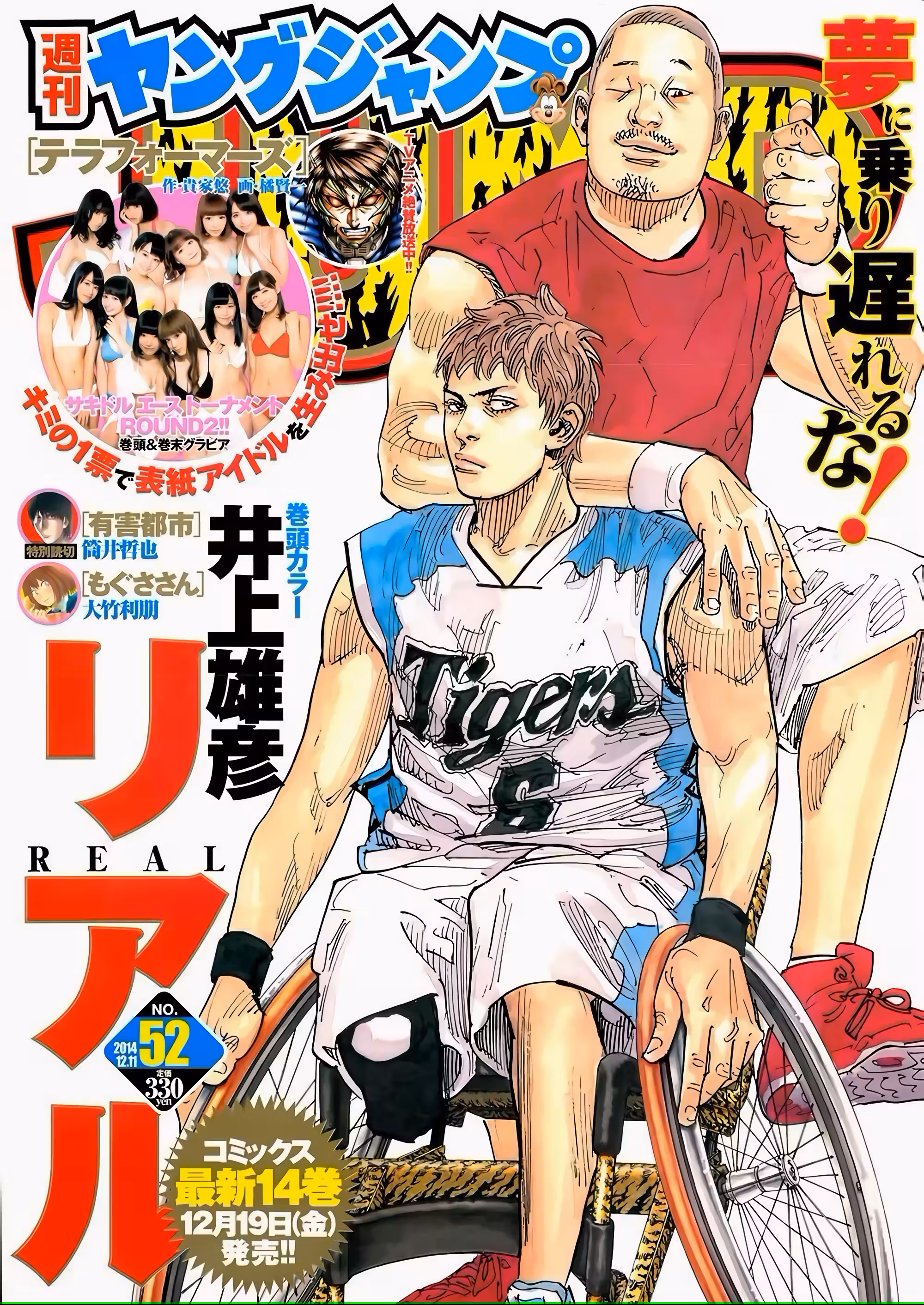 Pagina 2